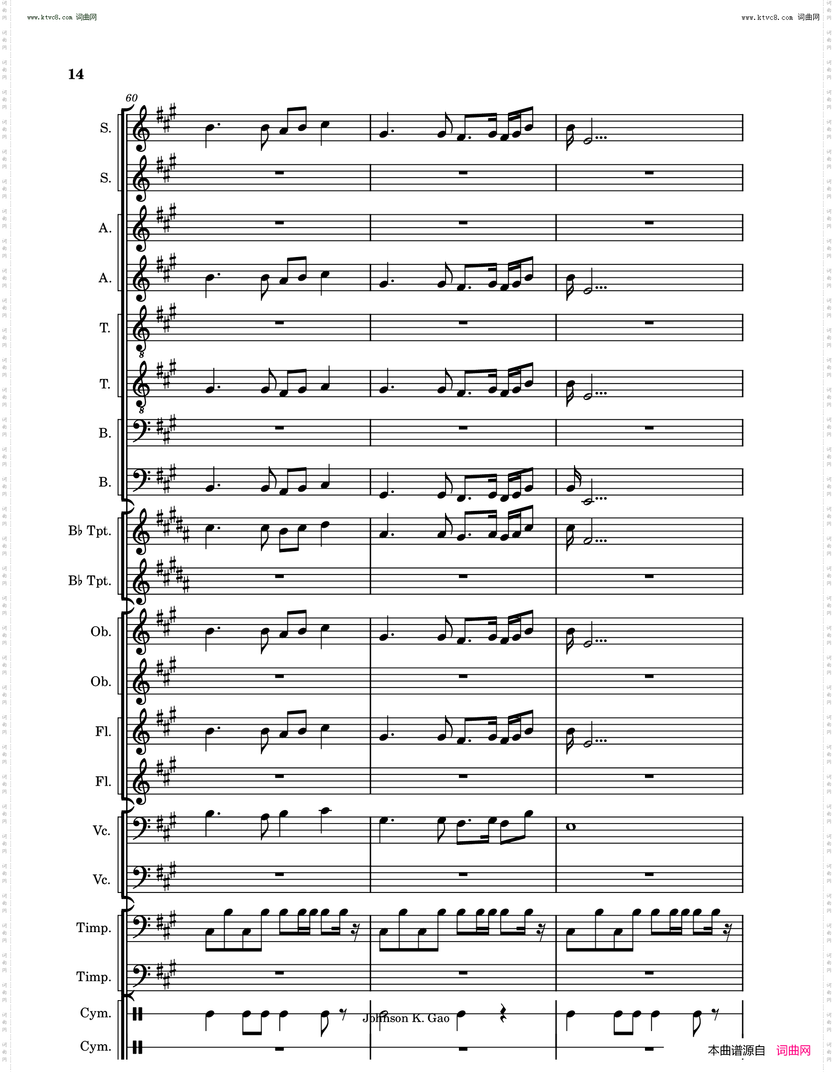 敕勒歌Chi Le Song