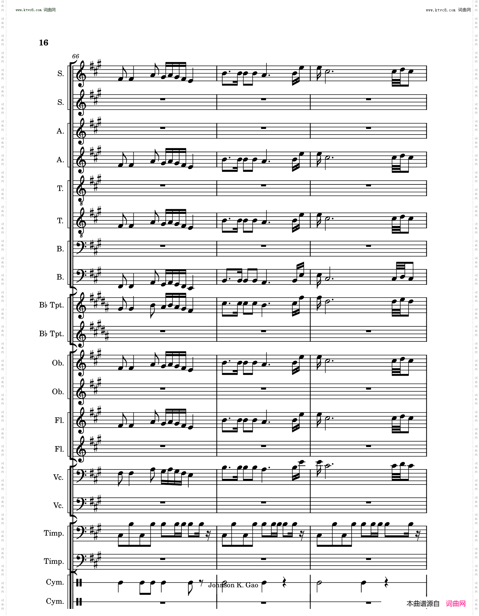 敕勒歌Chi Le Song