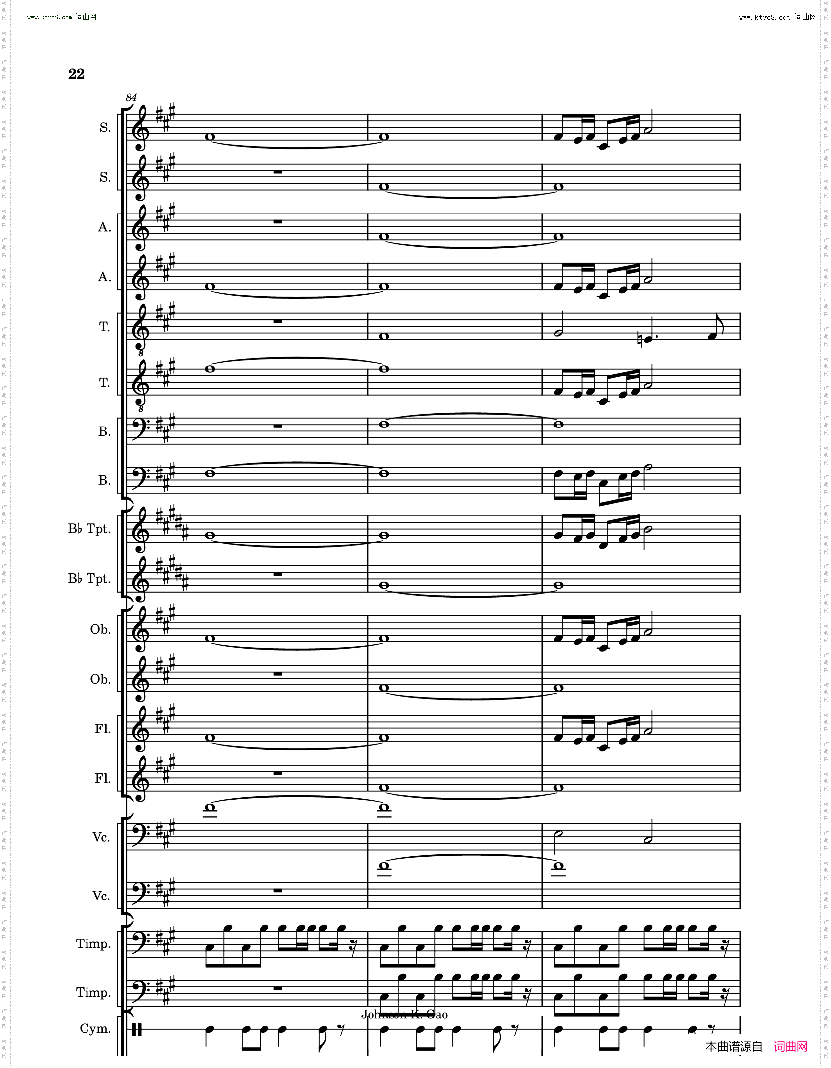 敕勒歌Chi Le Song