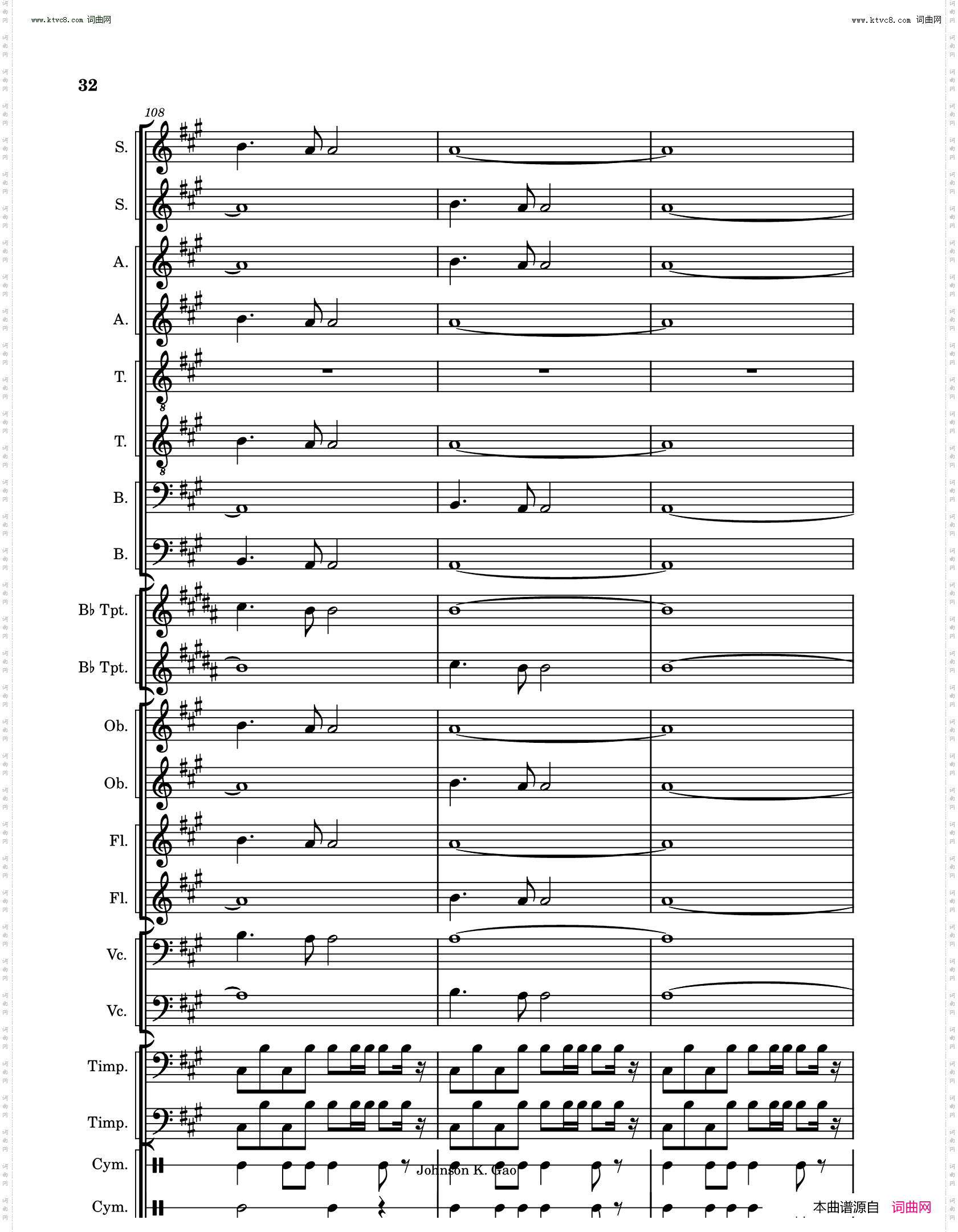 敕勒歌Chi Le Song