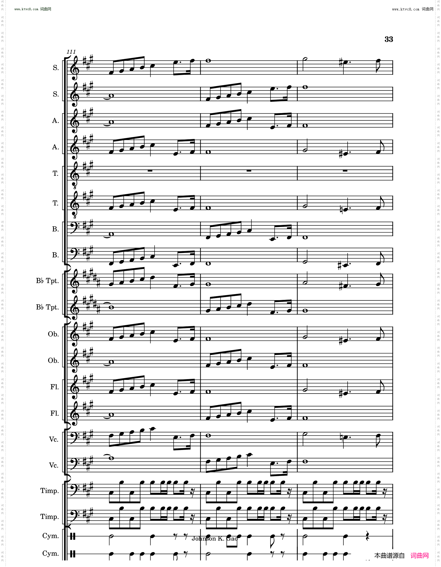敕勒歌Chi Le Song
