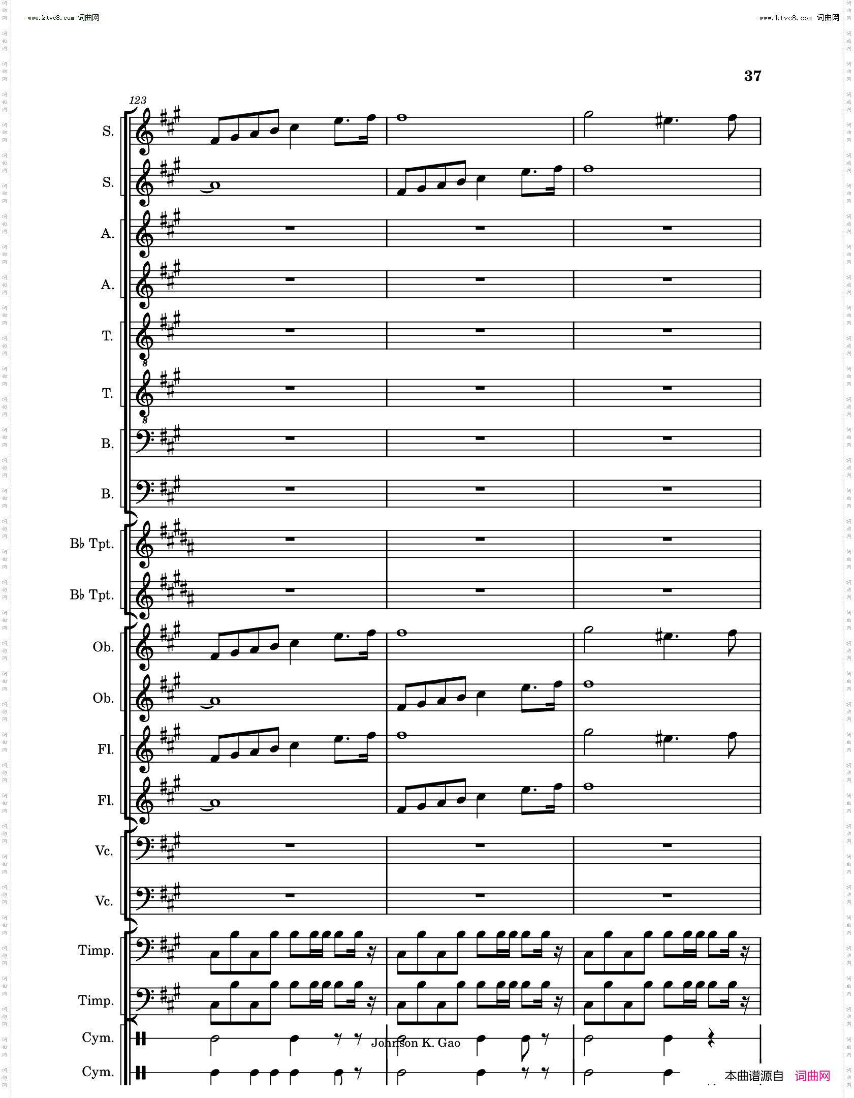 敕勒歌Chi Le Song