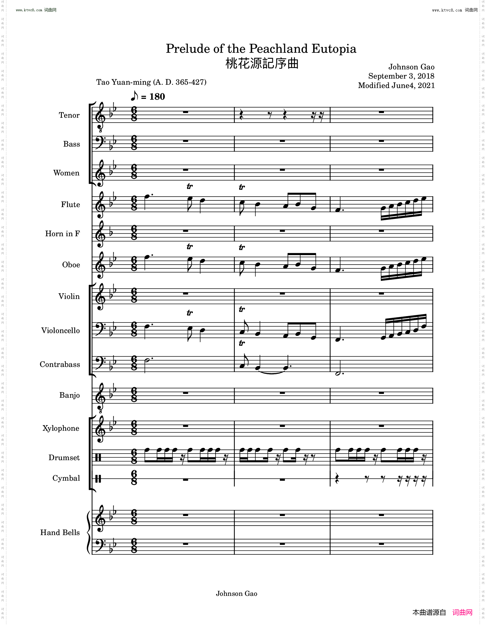 桃花源记序曲Prelude of the Peachland Eutopia
