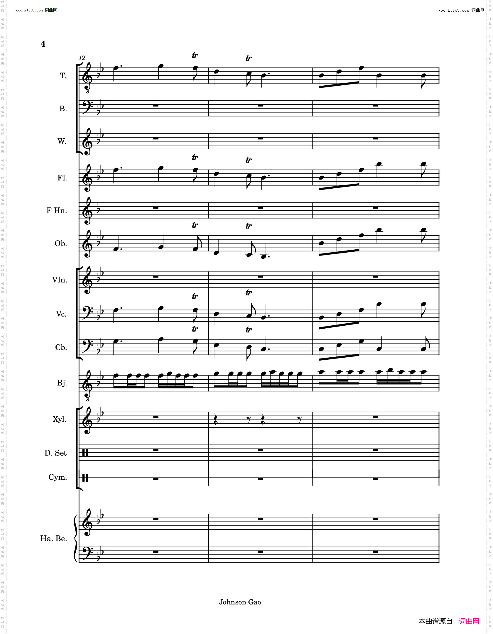 桃花源记序曲Prelude of the Peachland Eutopia