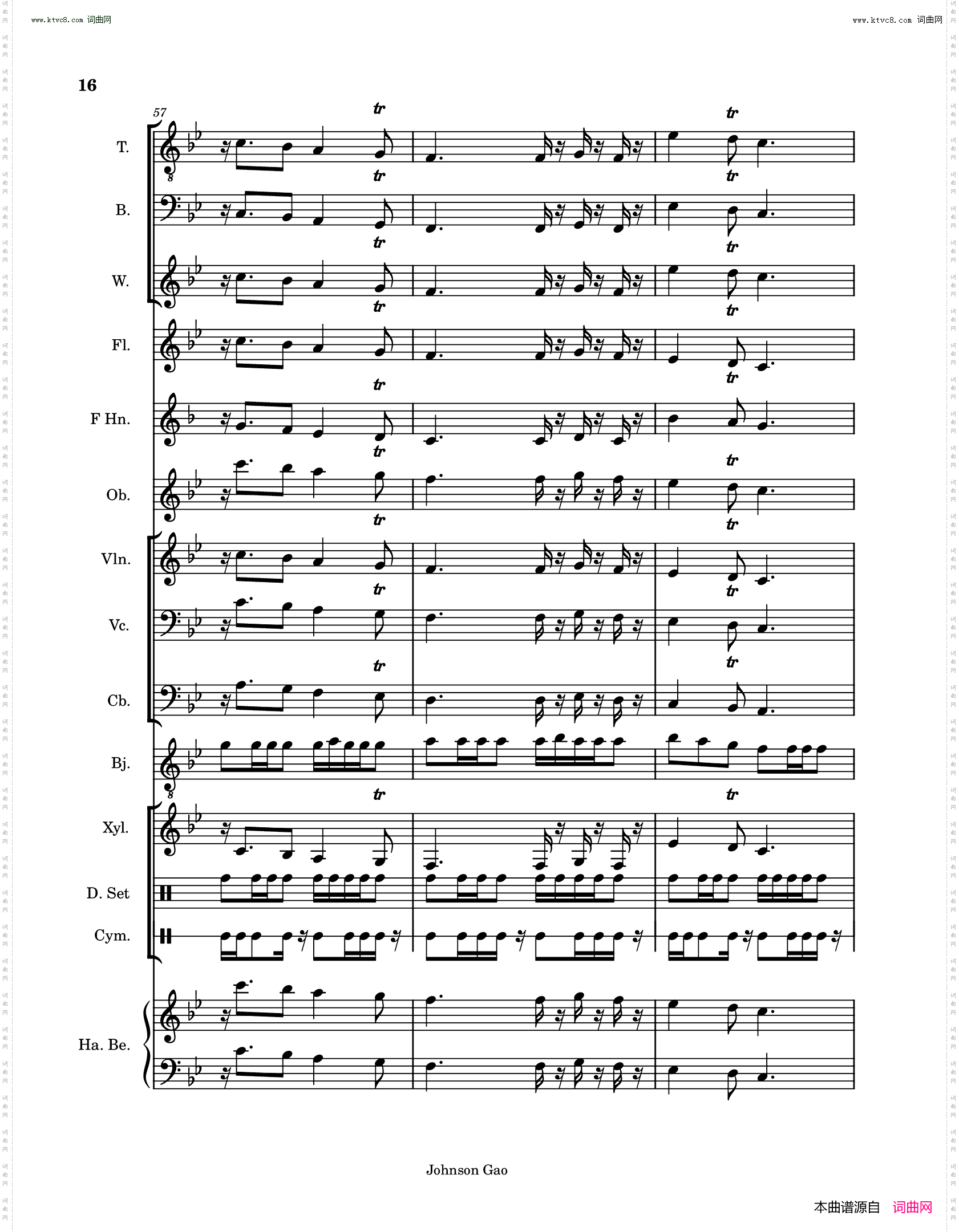 桃花源记序曲Prelude of the Peachland Eutopia