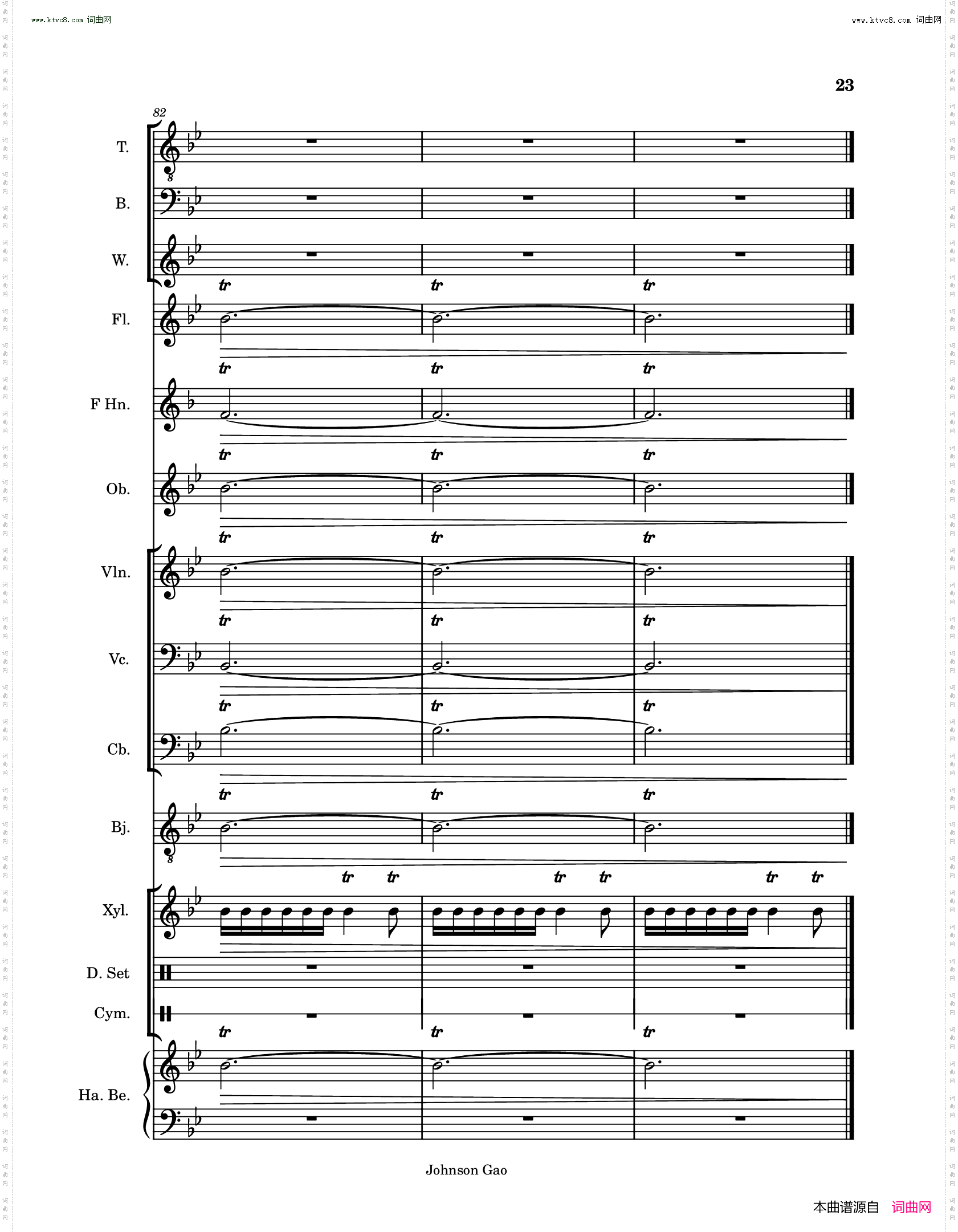 桃花源记序曲Prelude of the Peachland Eutopia