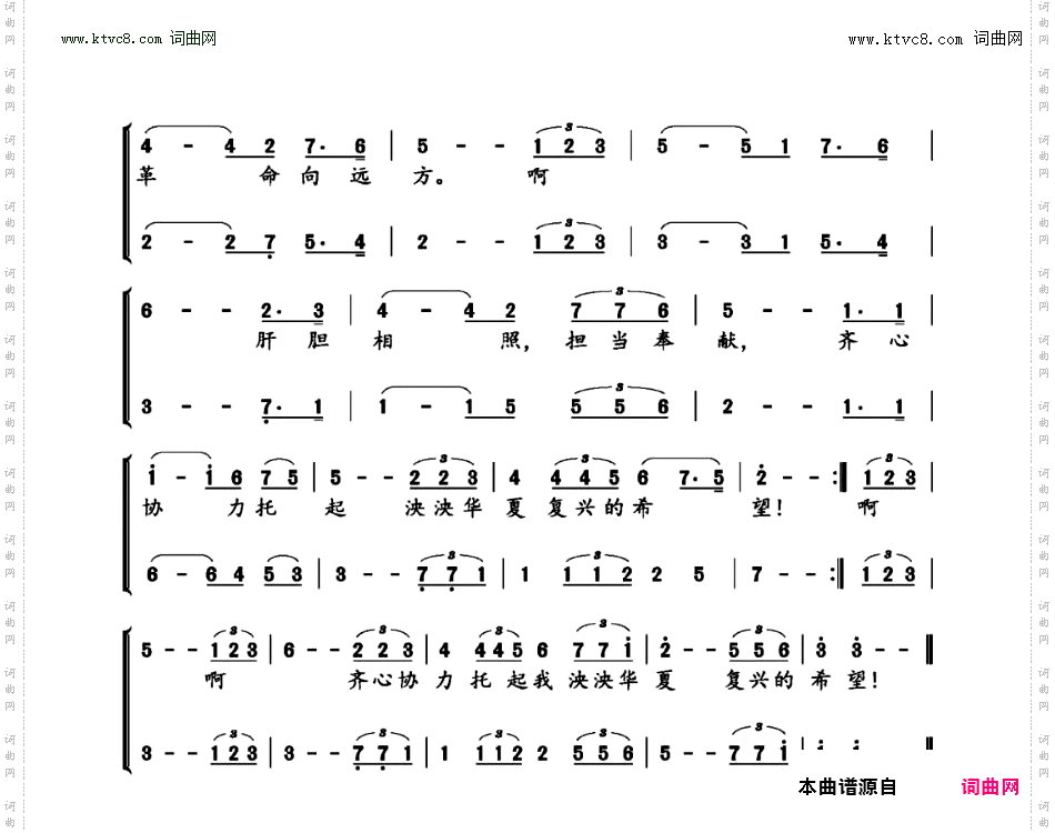 同心期望