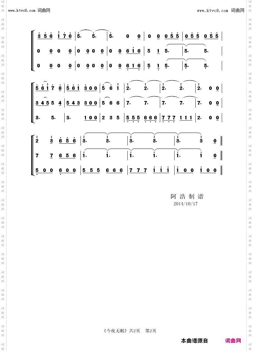电吹管第三阶段练习曲_电吹管练习曲