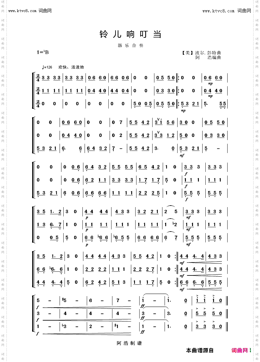 电吹管第三阶段练习曲_电吹管练习曲