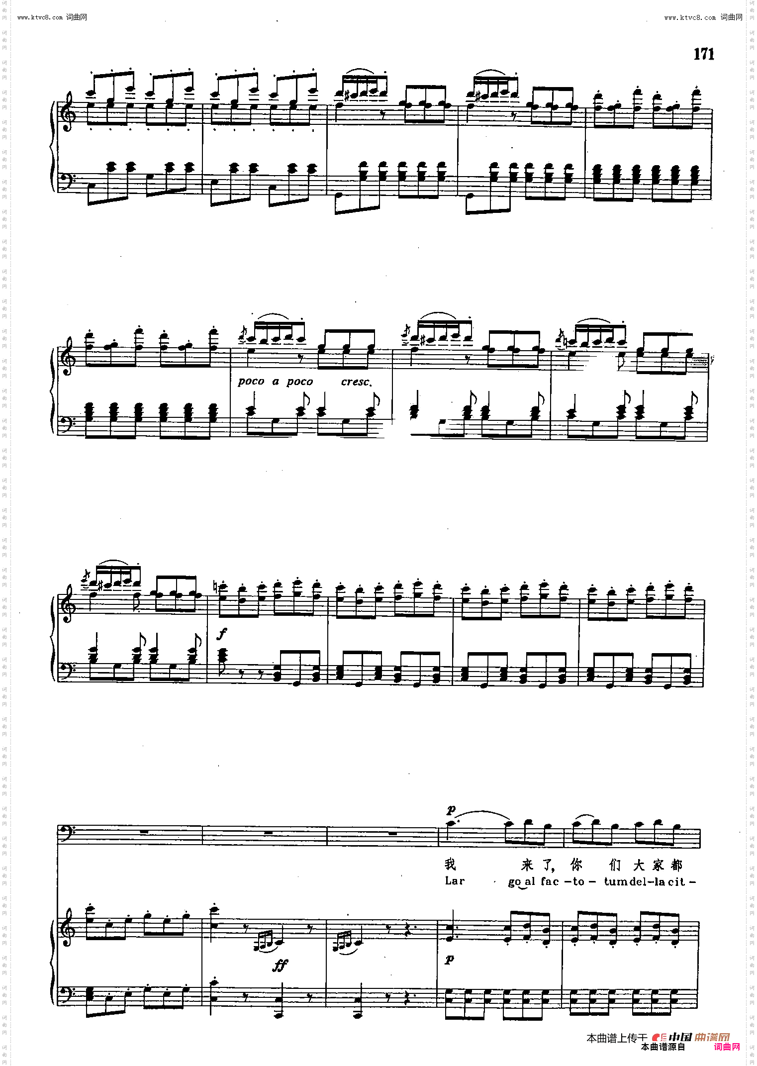 我来了，大家都让开_声乐教学曲库2-25【意】 选自歌剧《塞维利亚的理发师》