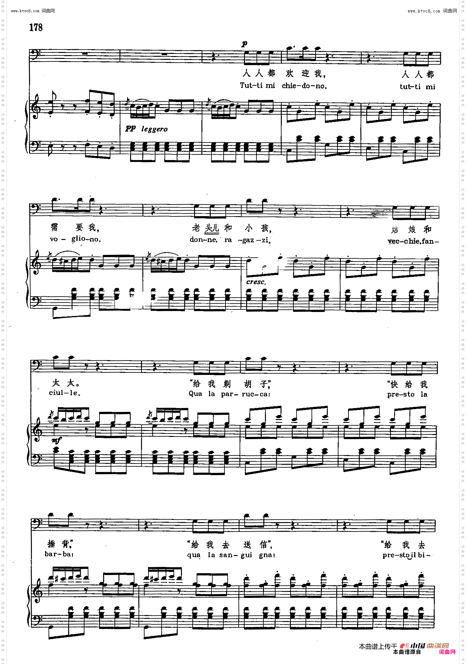我来了，大家都让开_声乐教学曲库2-25【意】 选自歌剧《塞维利亚的理发师》