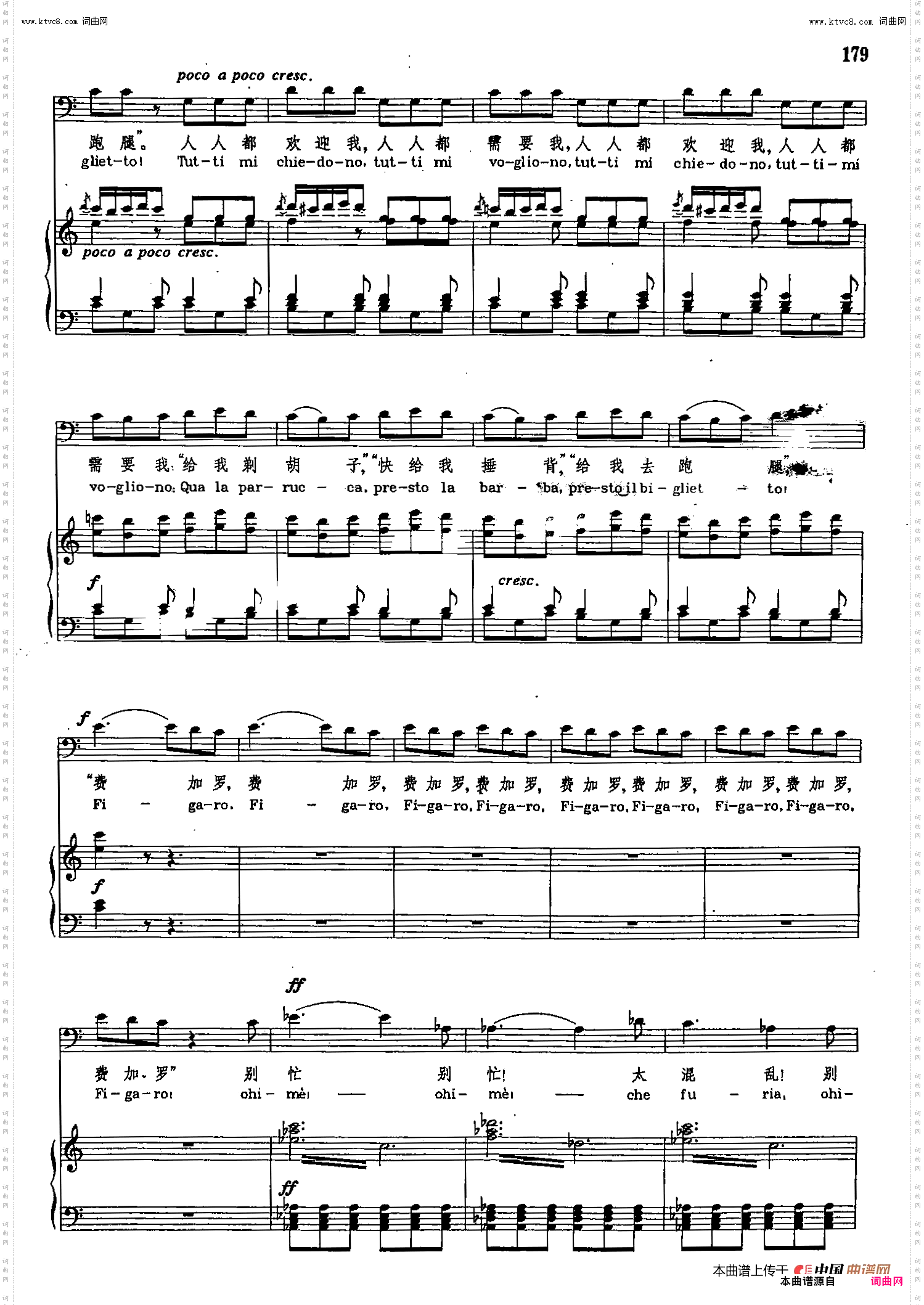 我来了，大家都让开_声乐教学曲库2-25【意】 选自歌剧《塞维利亚的理发师》