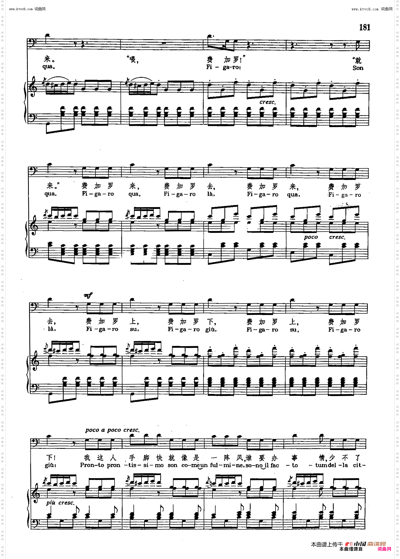 我来了，大家都让开_声乐教学曲库2-25【意】 选自歌剧《塞维利亚的理发师》