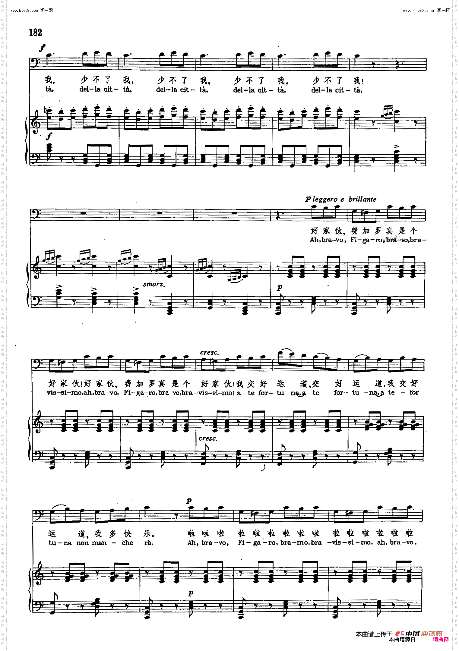 我来了，大家都让开_声乐教学曲库2-25【意】 选自歌剧《塞维利亚的理发师》