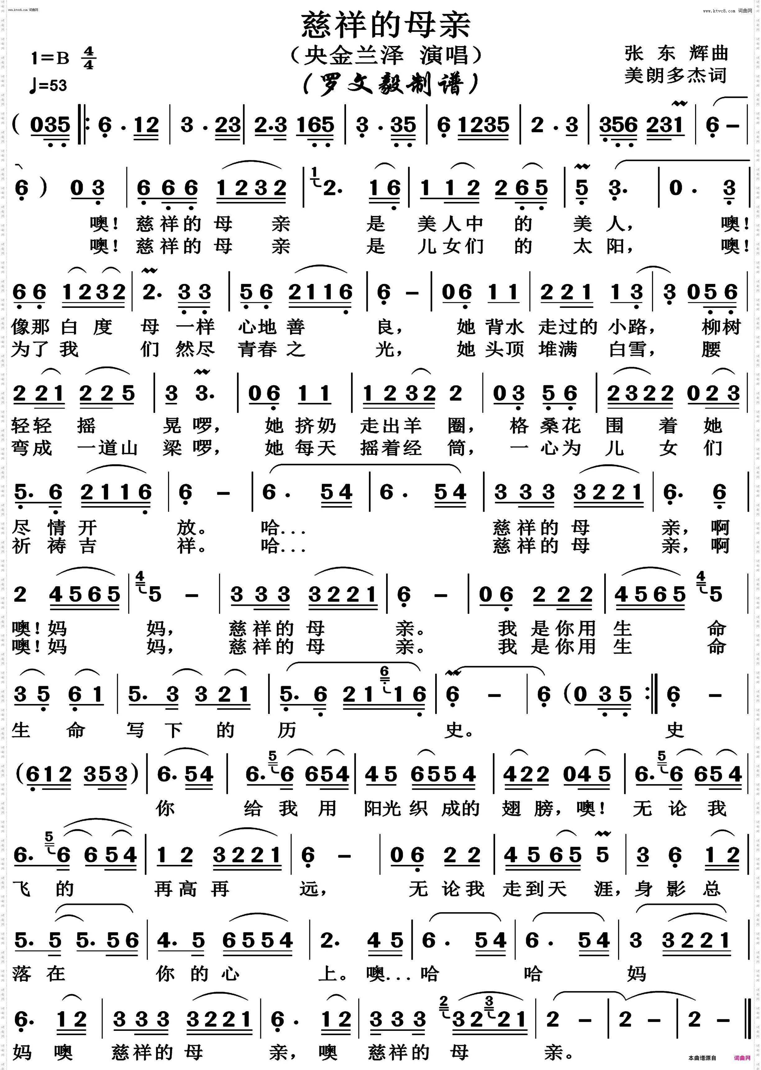 慈祥的母亲高清版_高清版