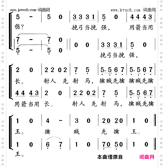 前出塞_古诗词今唱：齐唱、合唱
