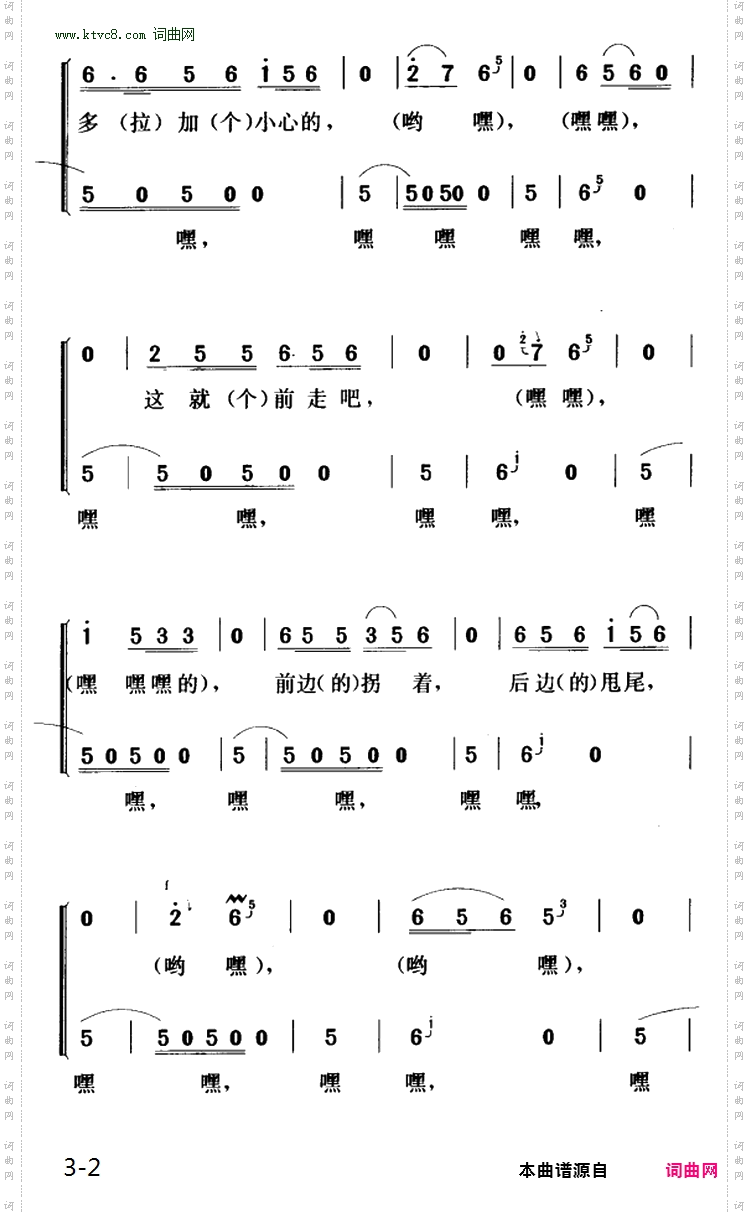 哈腰挂——双号