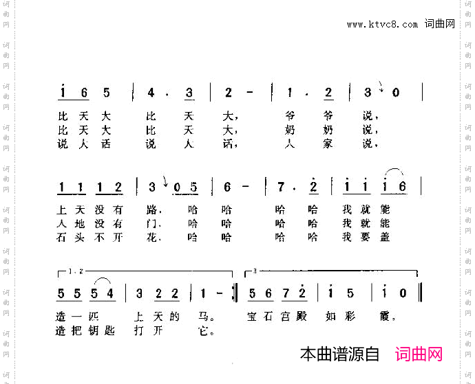 小小科学家