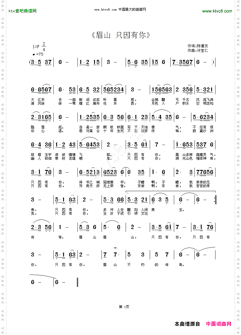 想不到