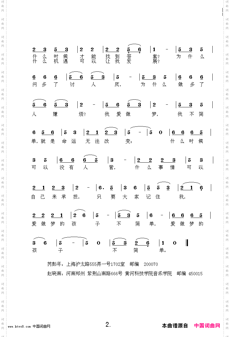 爱做梦的孩子不简单