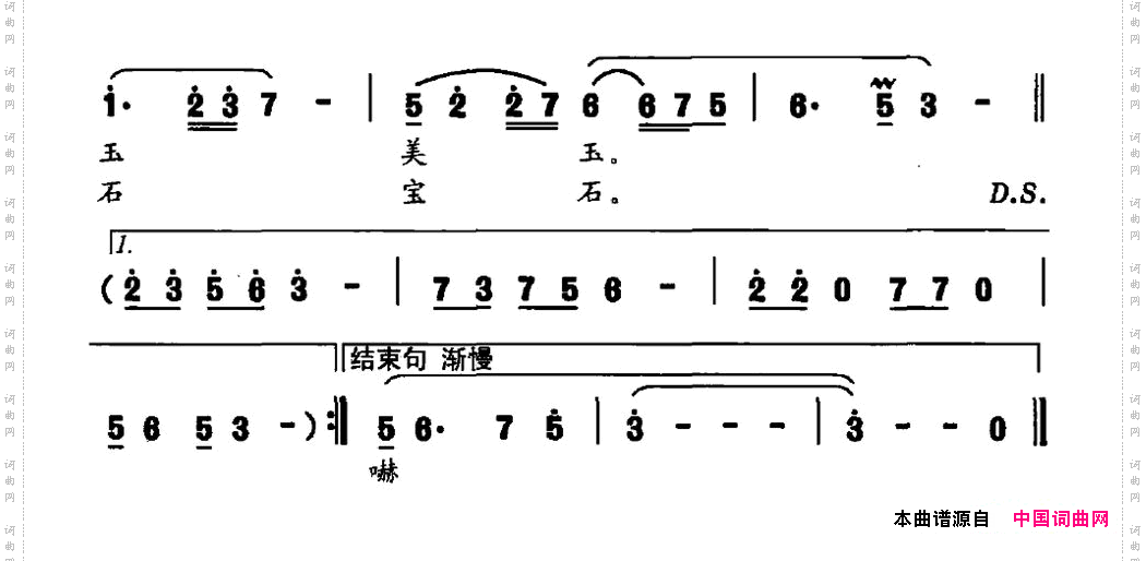 我的银杏之乡