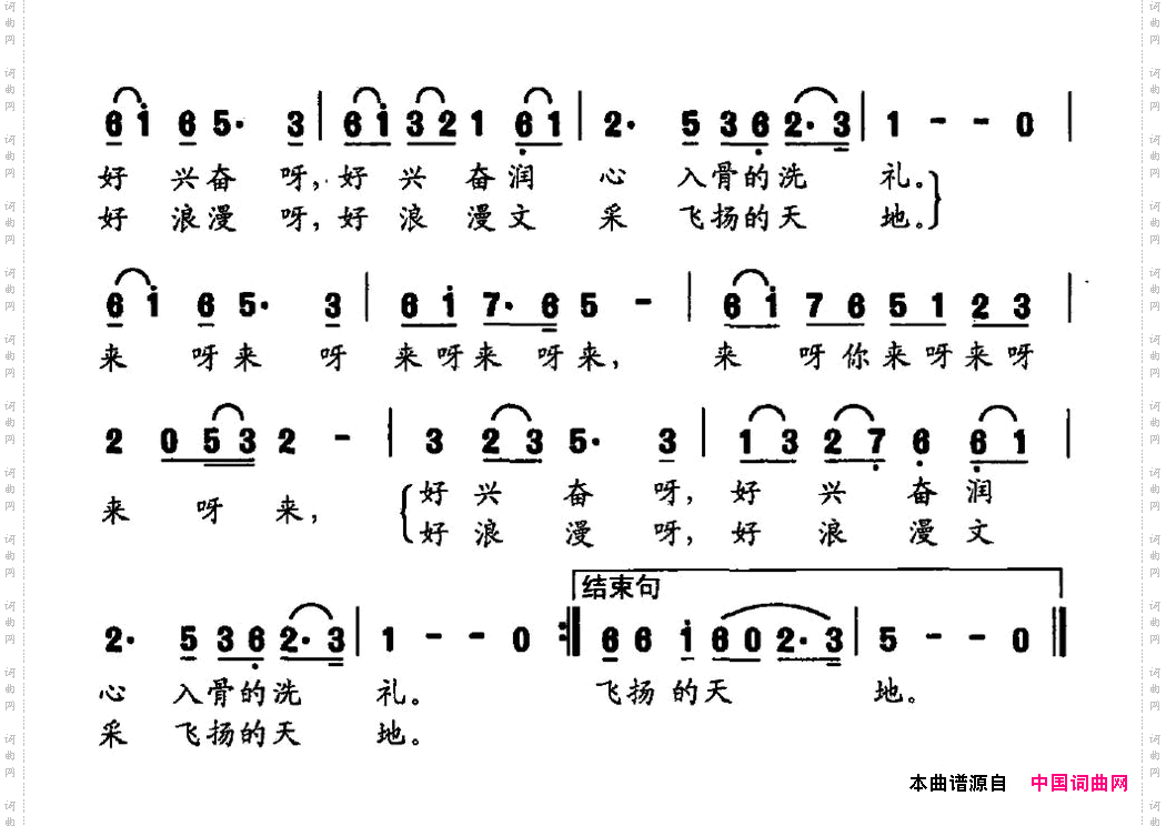 我爱黄桥
