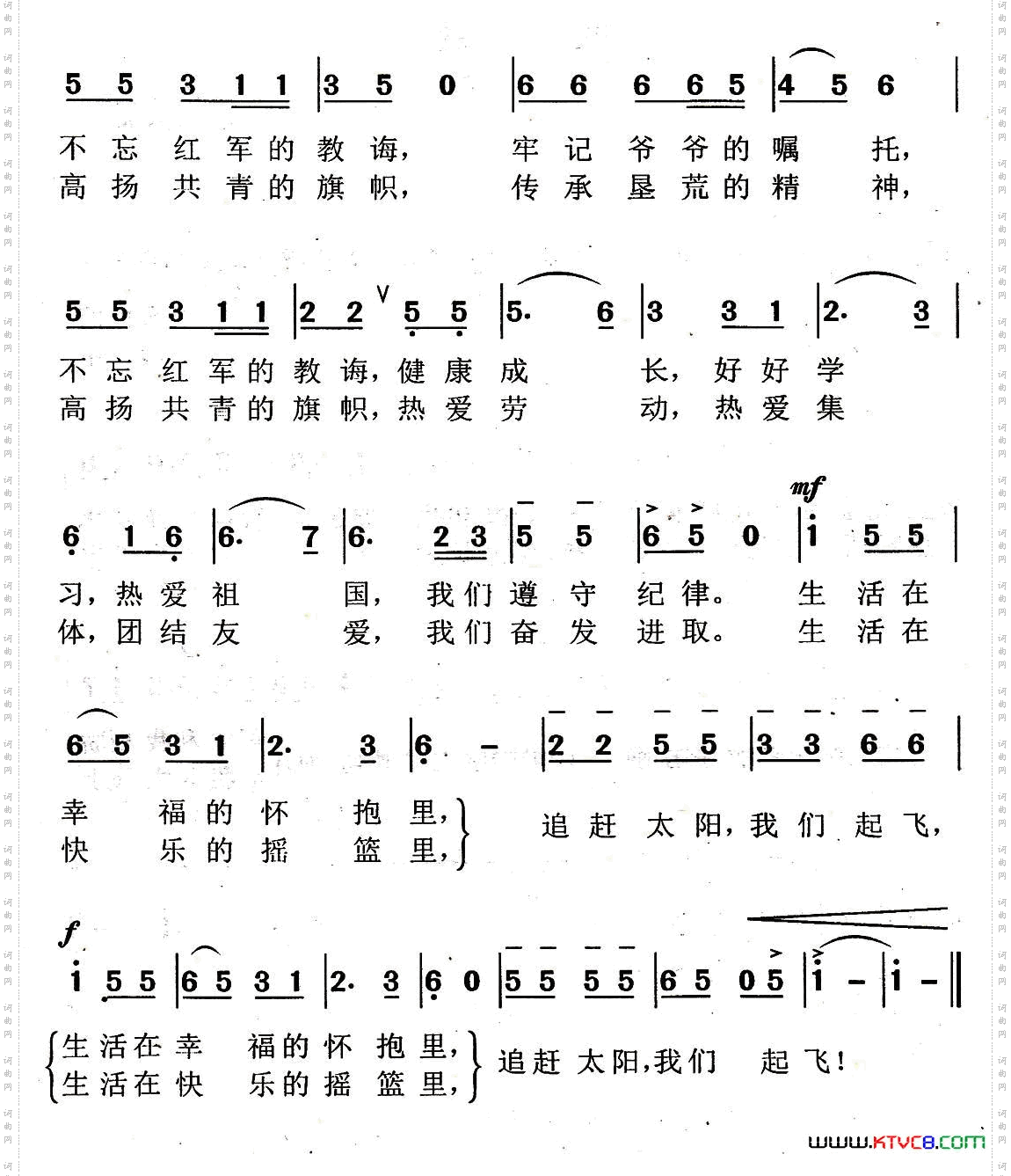 起飞