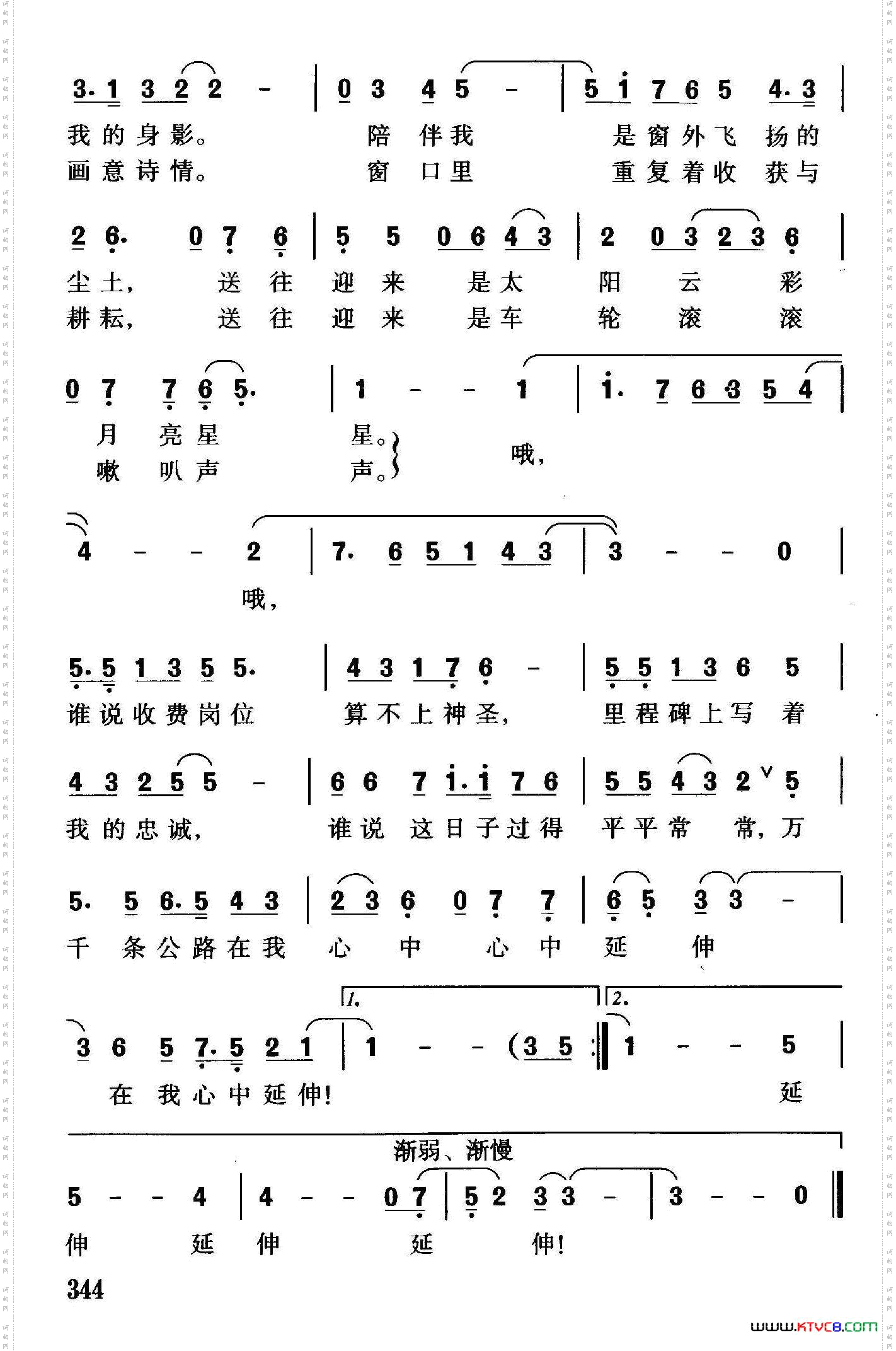 你问我