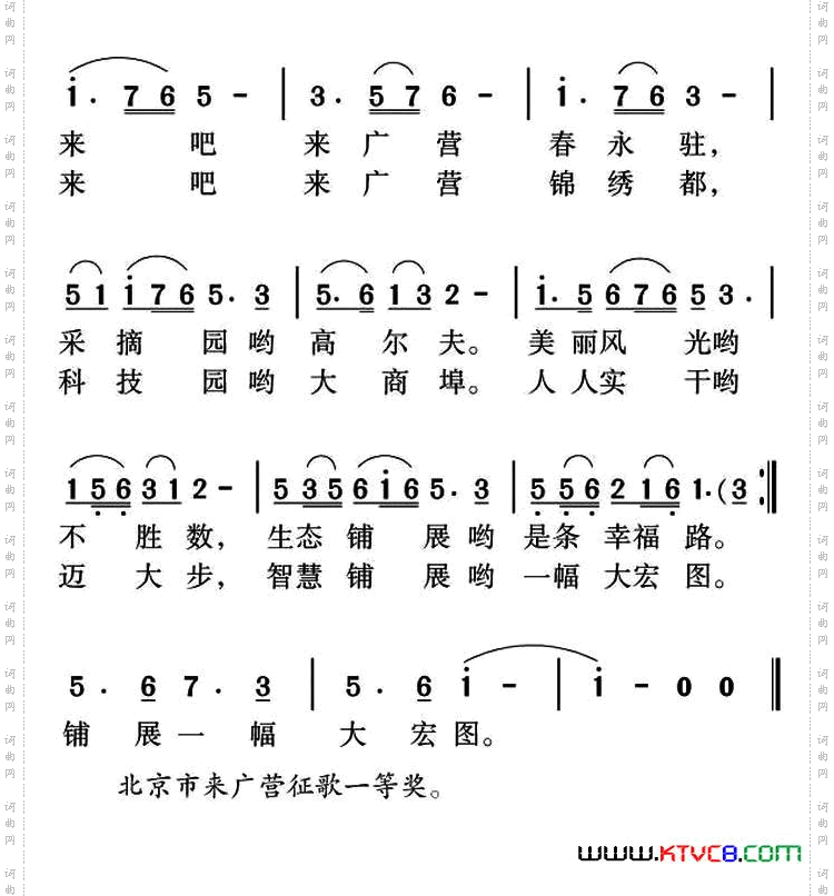 营造幸福