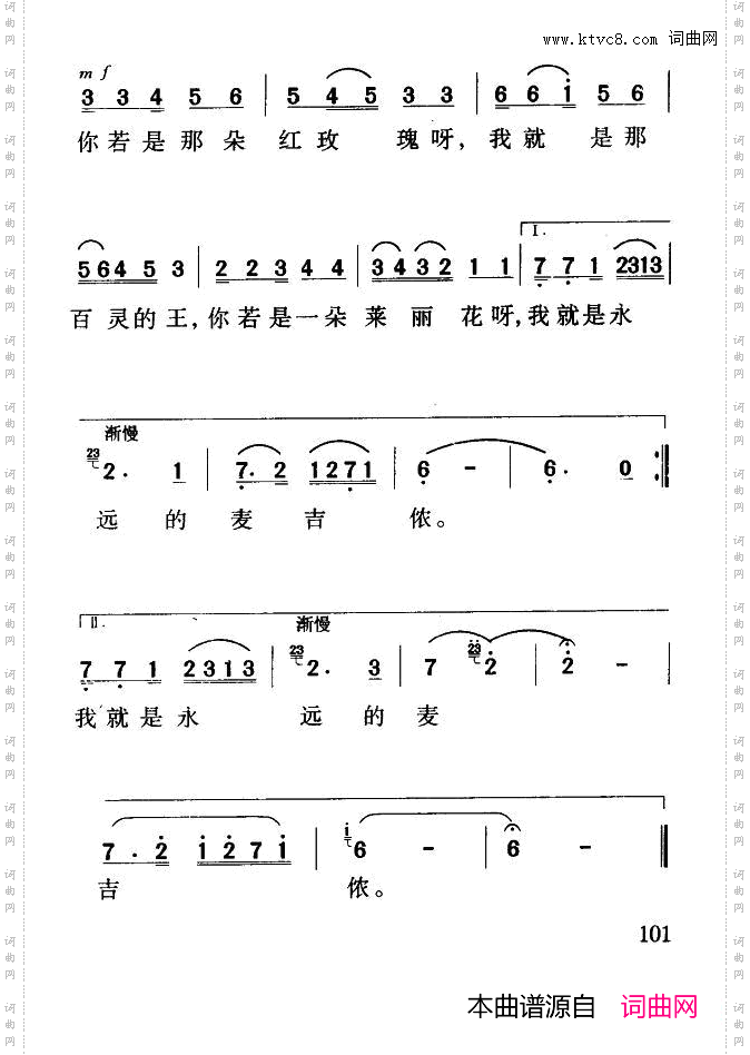 乌兹别克的俏姑娘