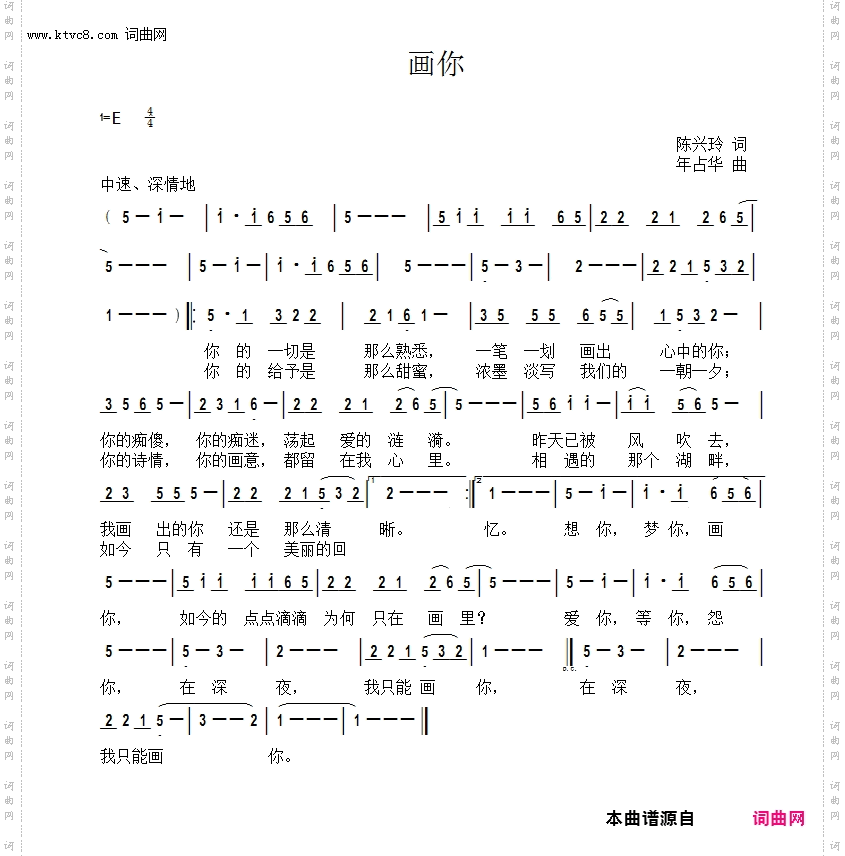 画你
