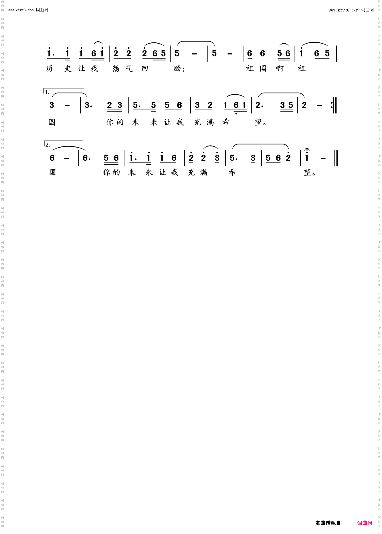 忘不了_载于《编钟新声》第五期【歌曲新作】栏目