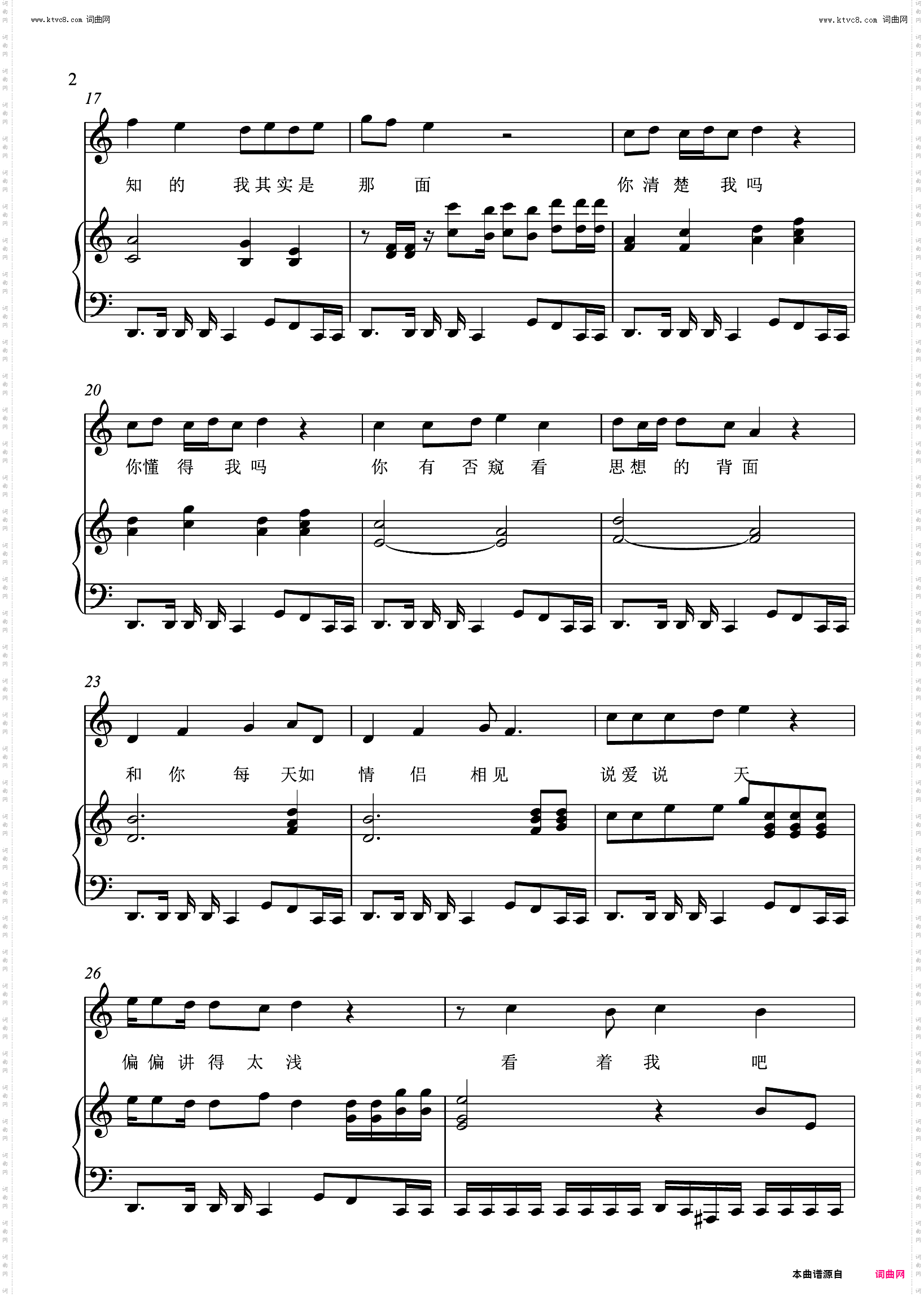 侧面_《从零开始》选曲