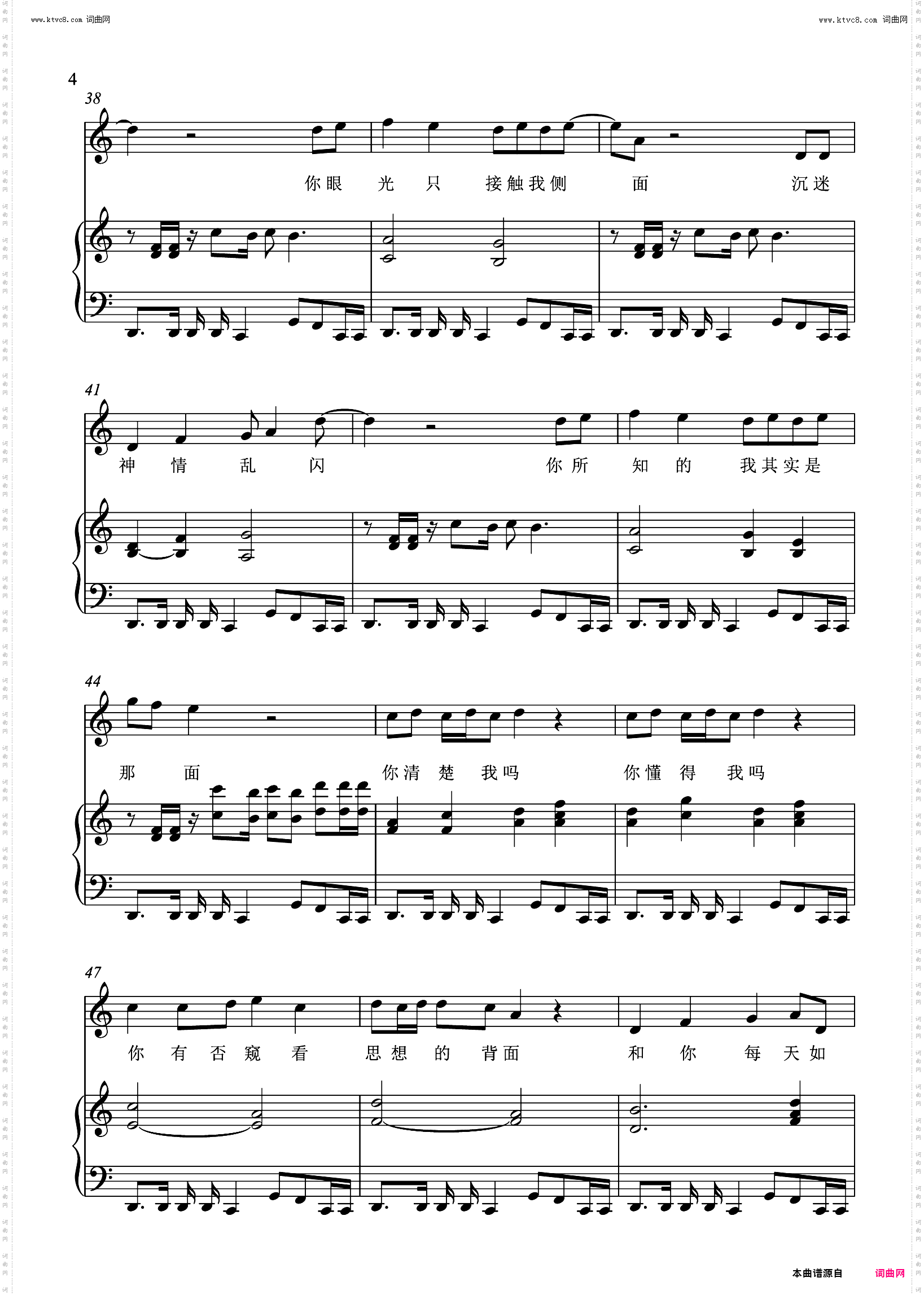 侧面_《从零开始》选曲