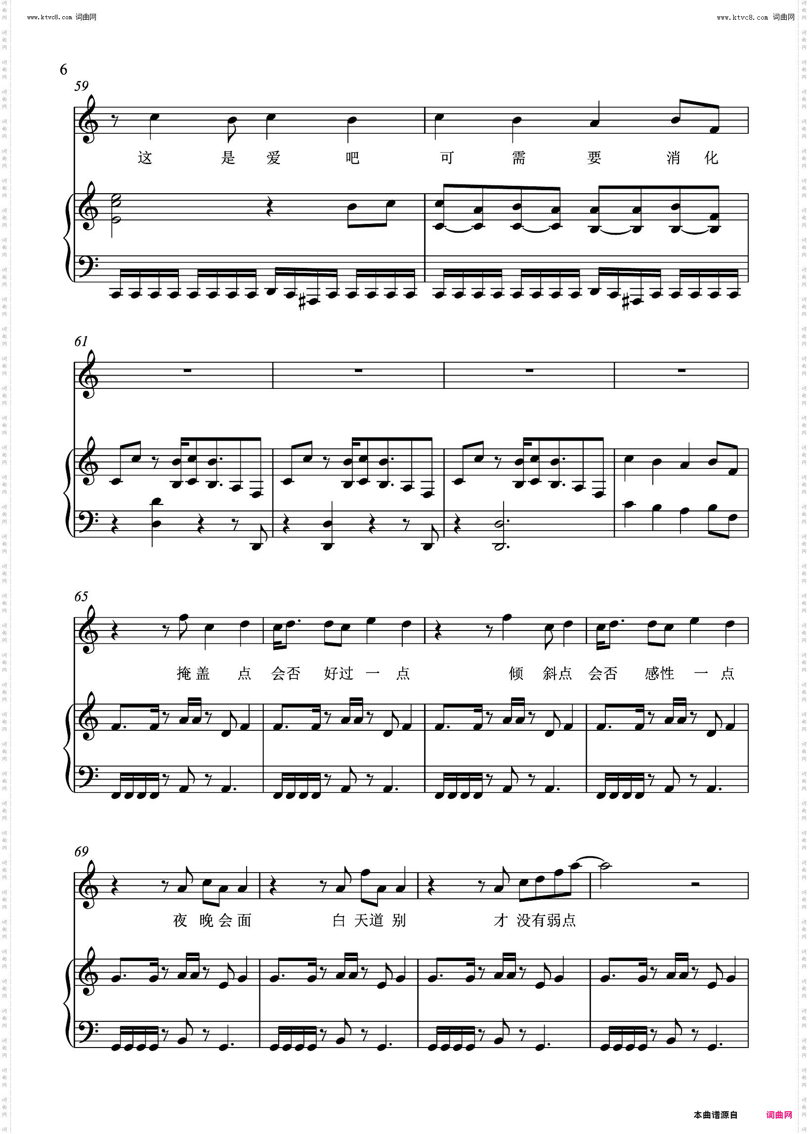 侧面_《从零开始》选曲