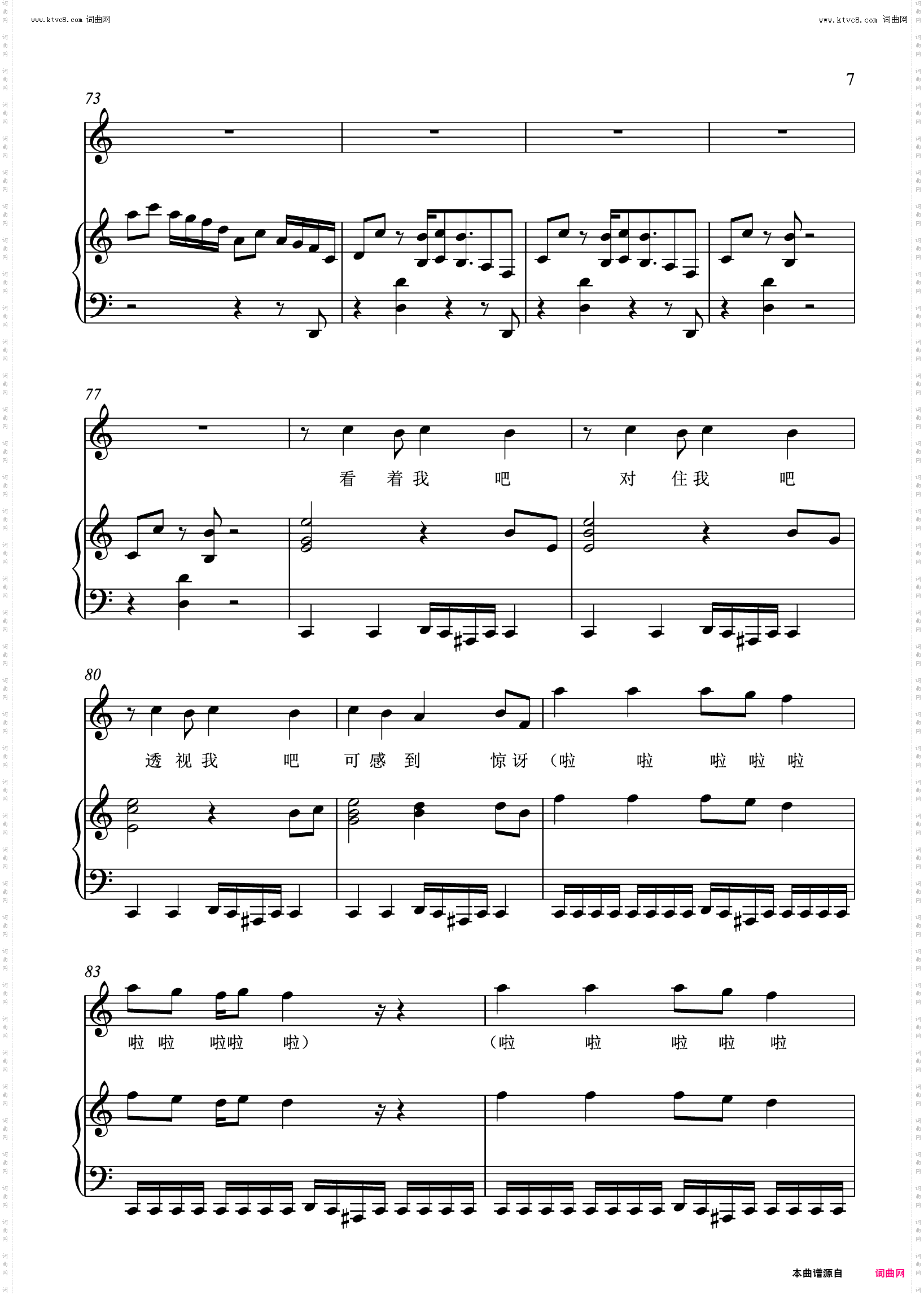 侧面_《从零开始》选曲