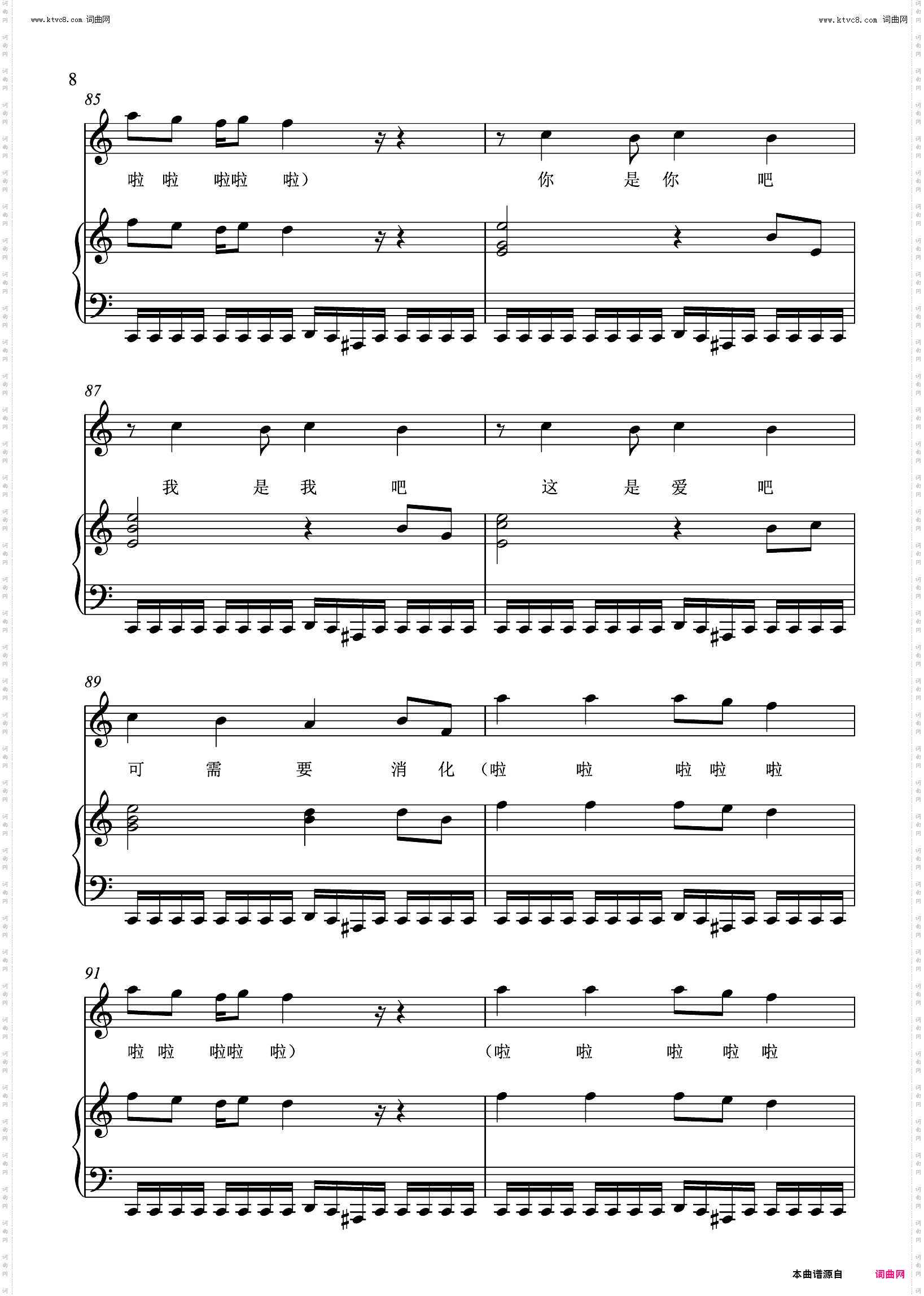 侧面_《从零开始》选曲