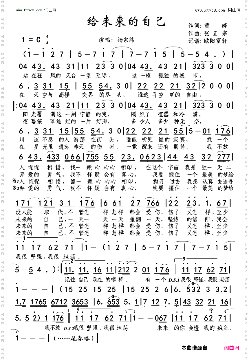 给未来的自己