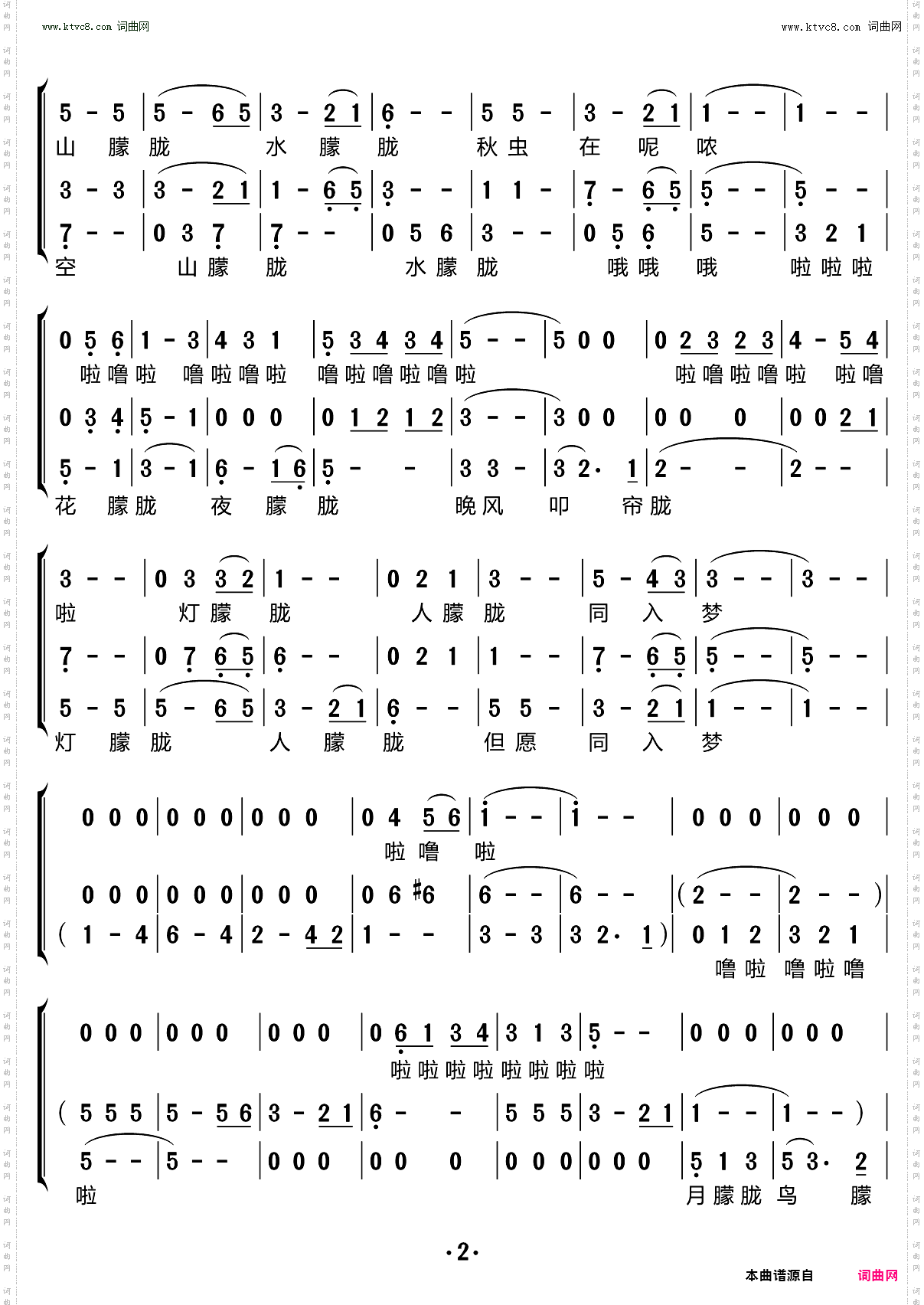 月朦胧鸟朦胧