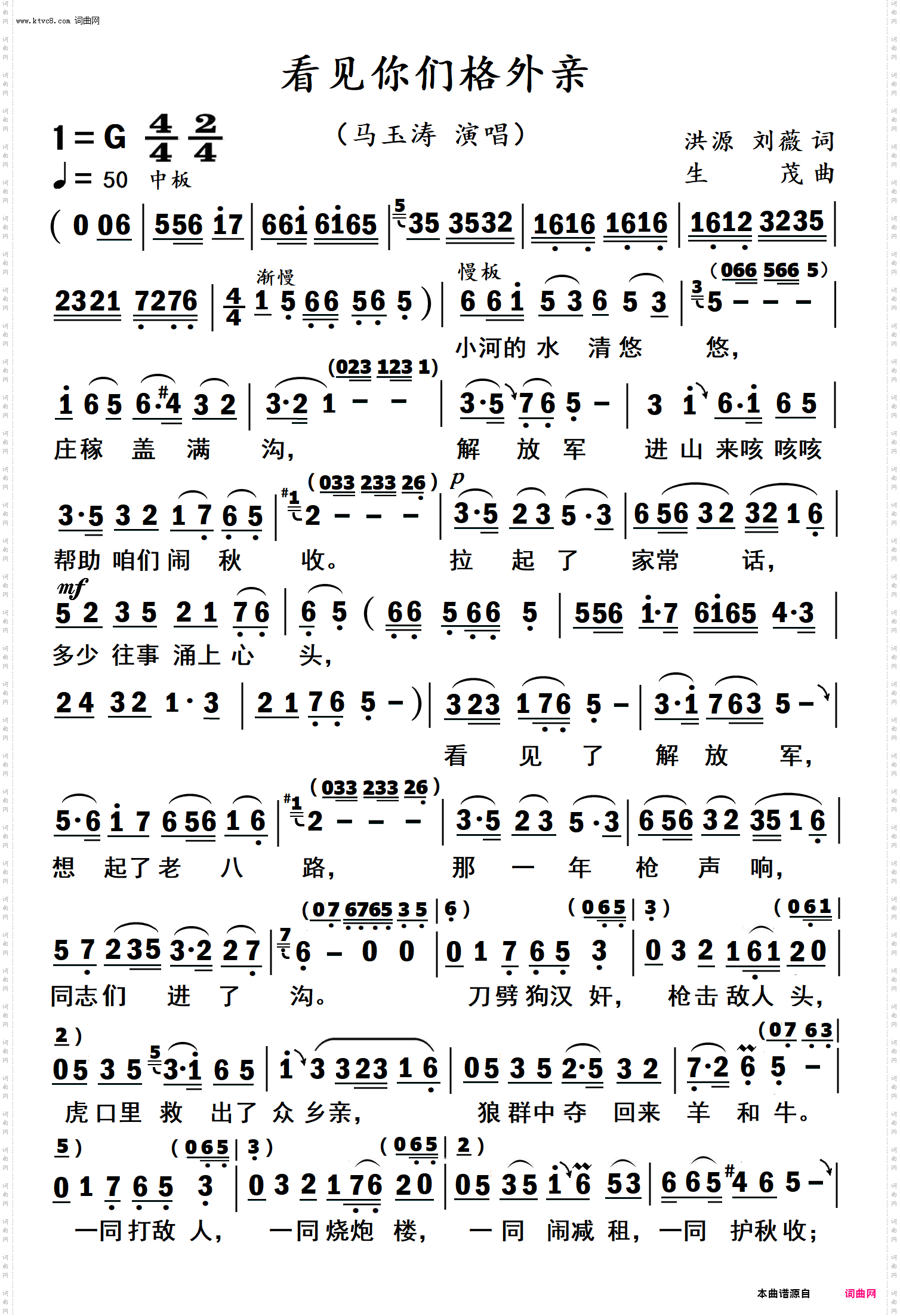 看见你们格外亲