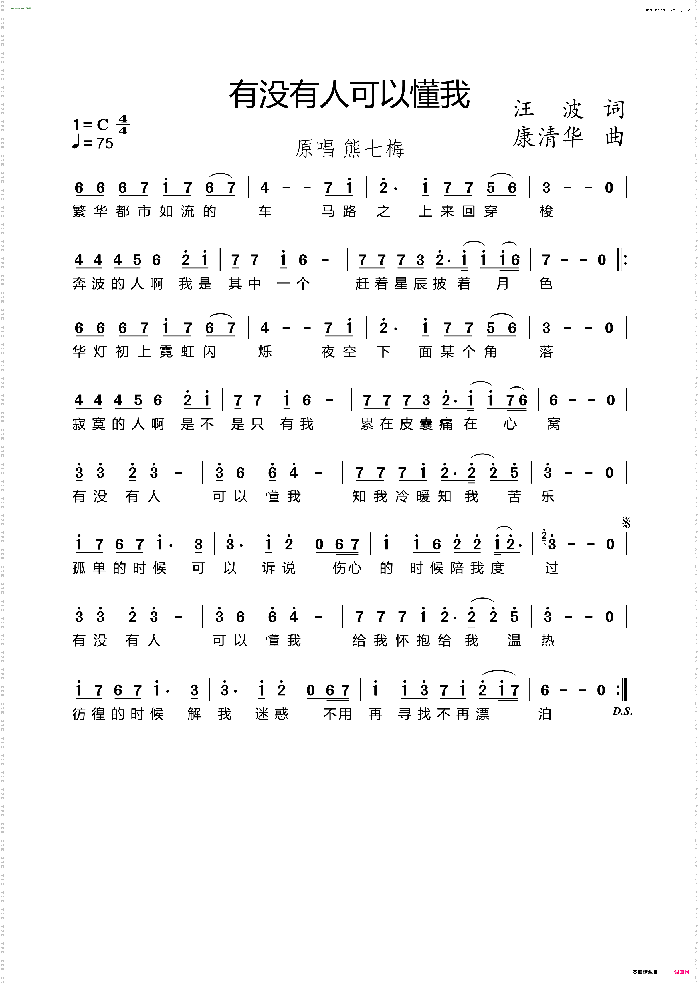 有没有人可以懂我