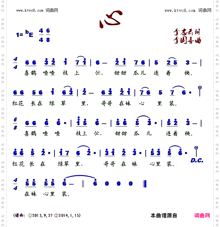 心