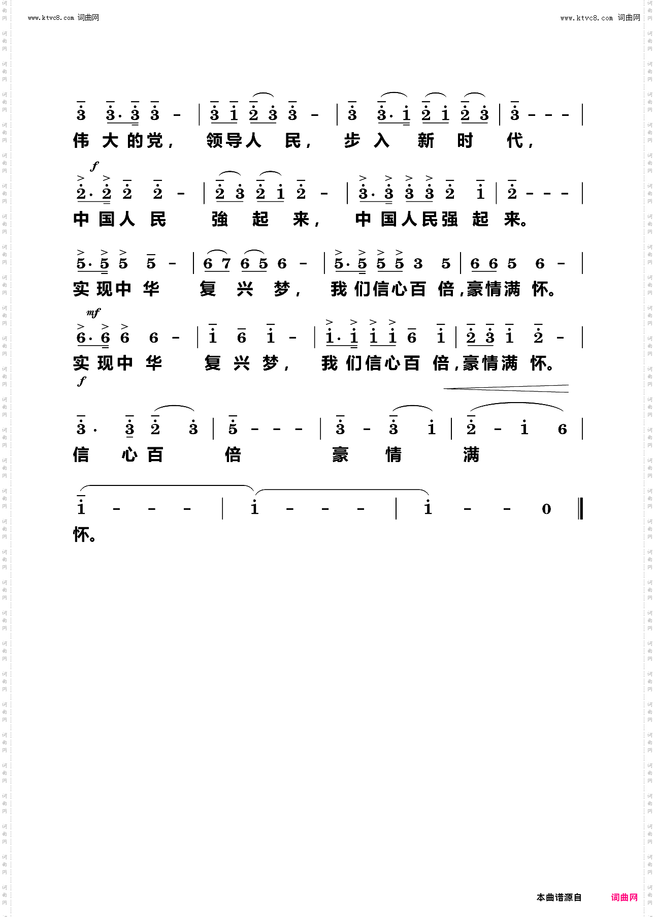 喜迎党的二十大_齐唱：全国人民乐开怀