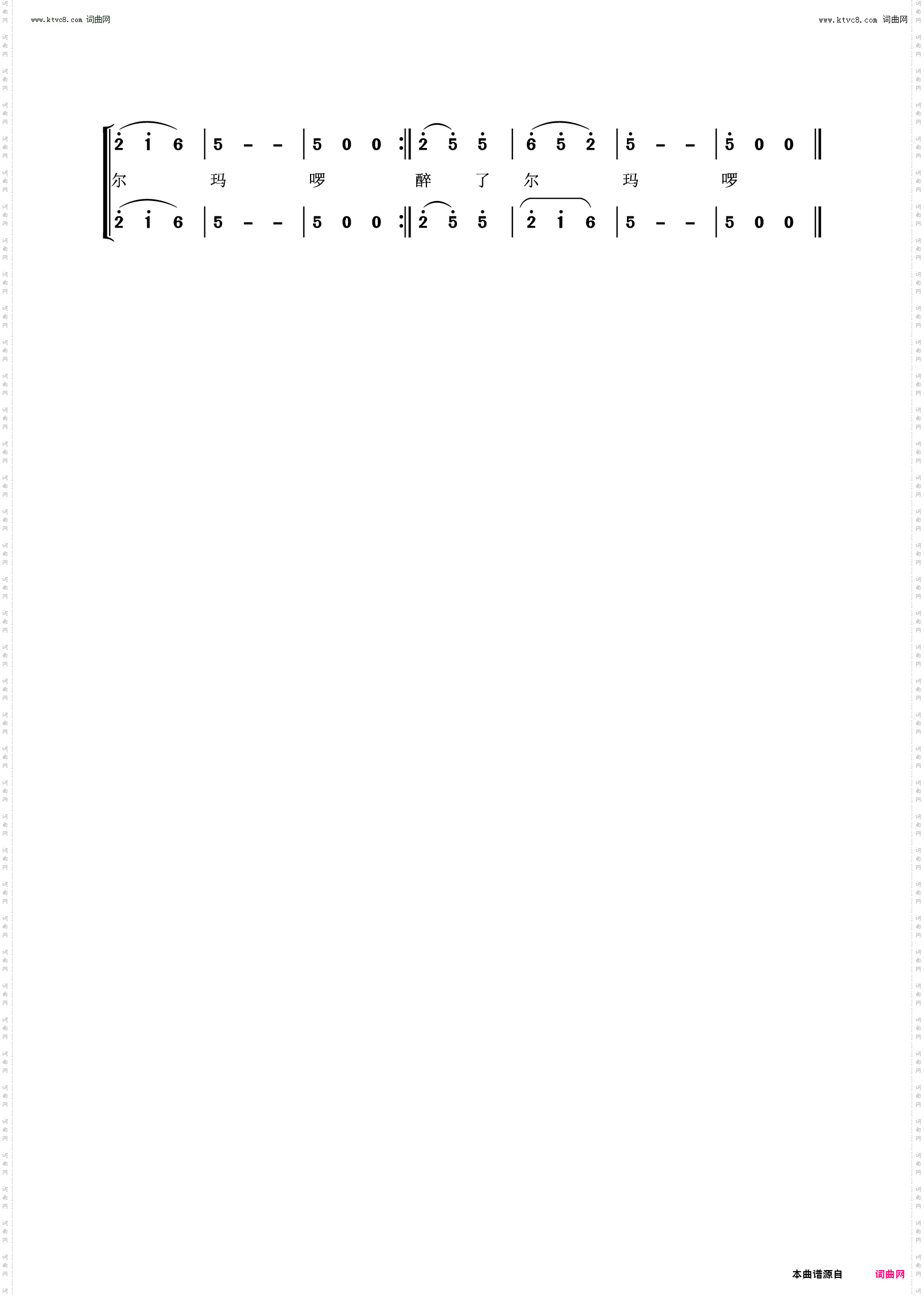 羌山春雨沙沙沙