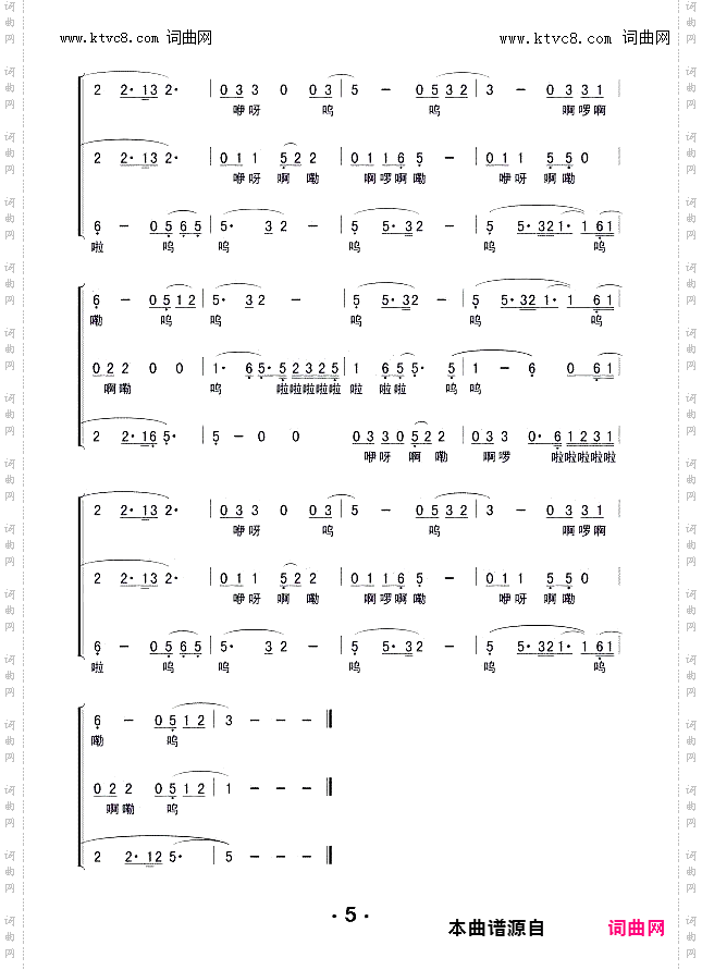 弯弯的月亮_合唱谱