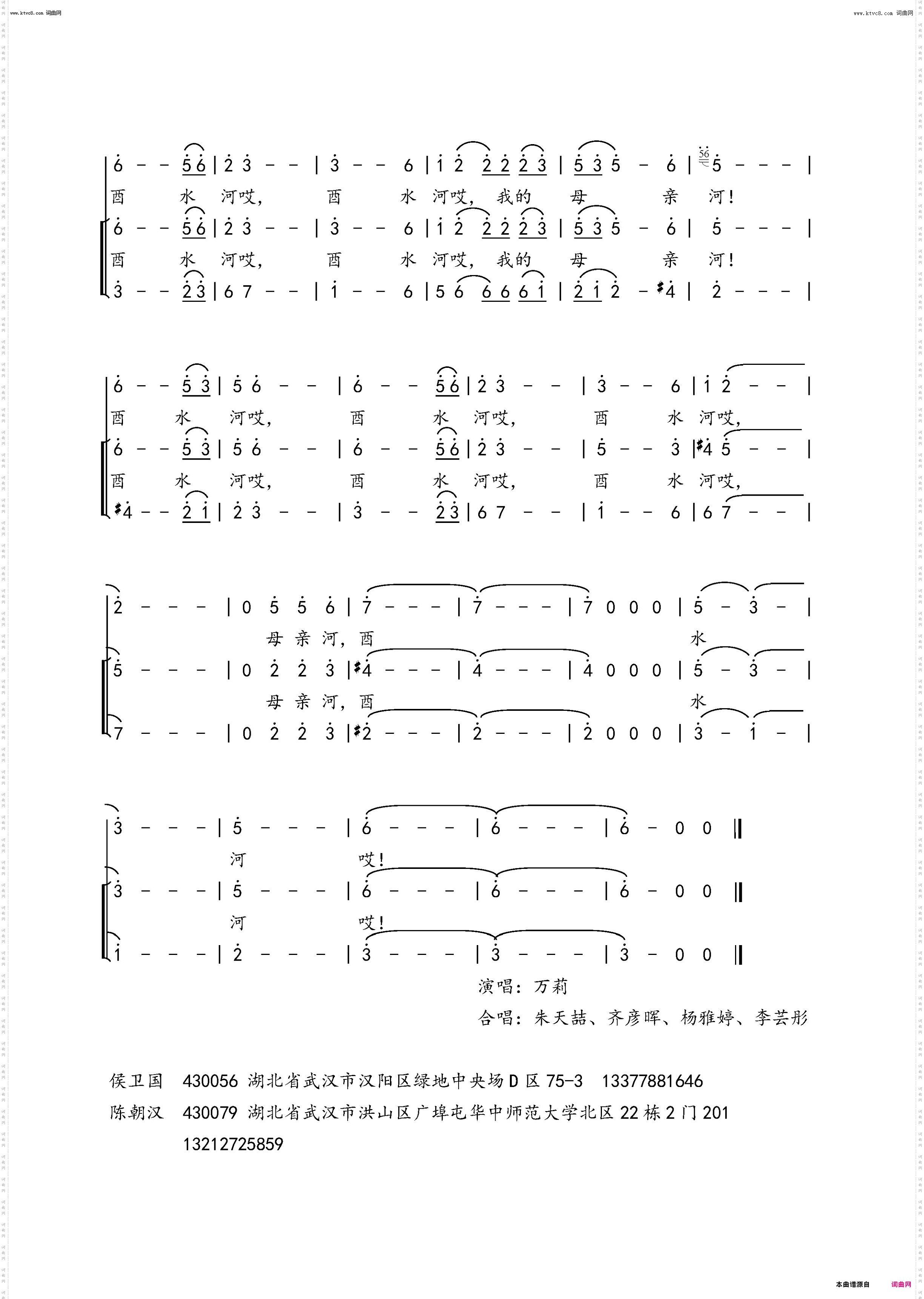 走近酉水河