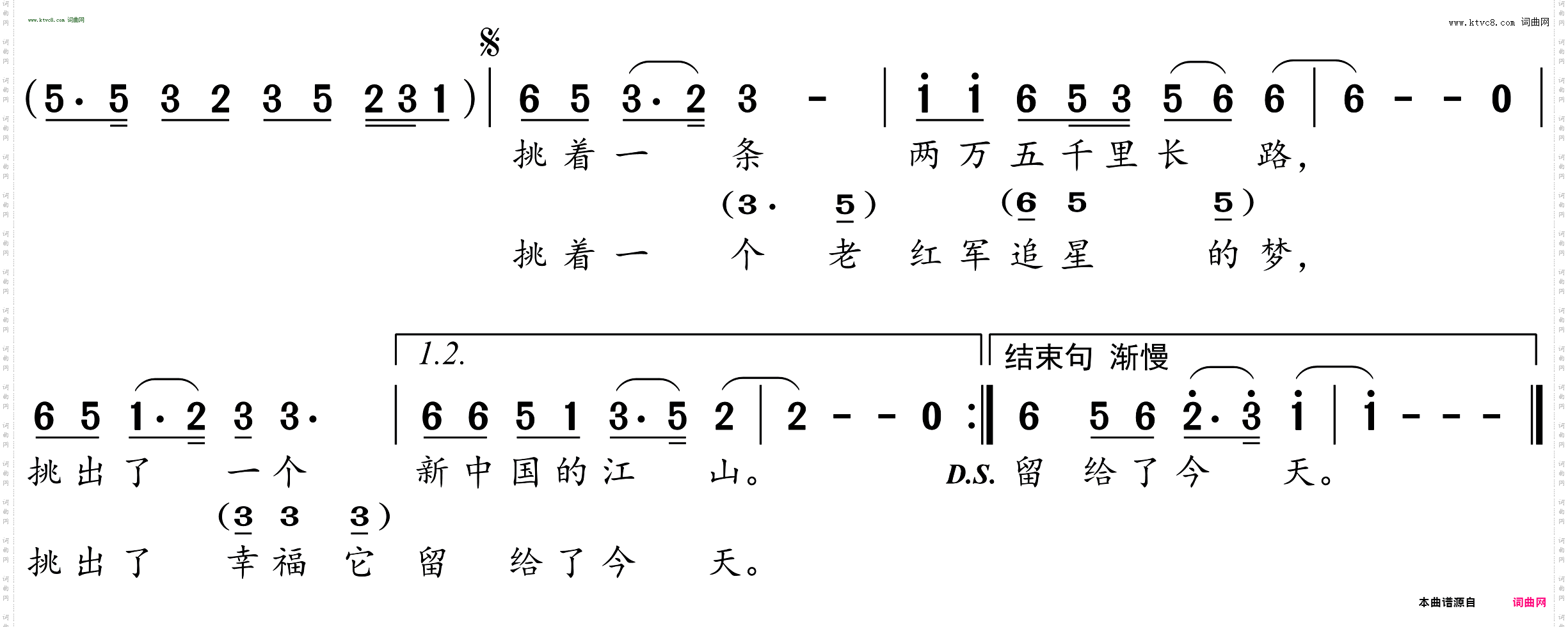 黄杨扁担