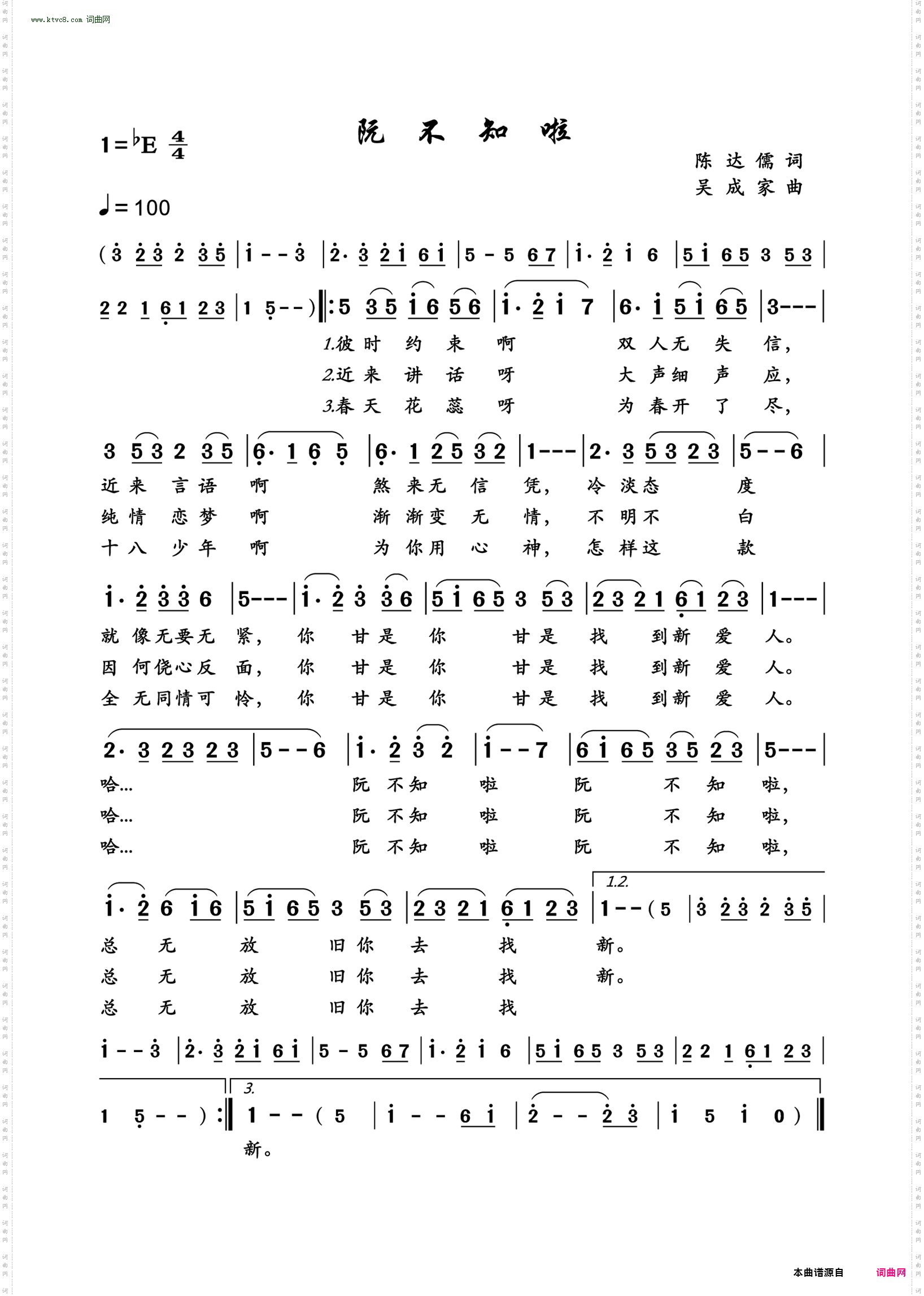 枫叶之恋
