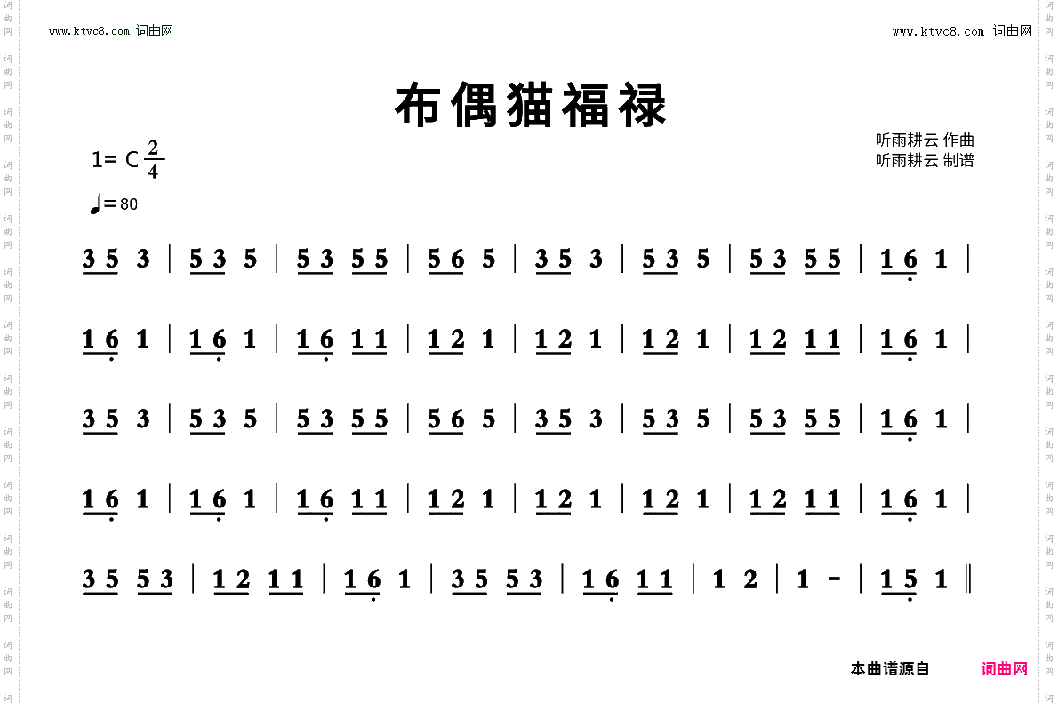 布偶猫福禄