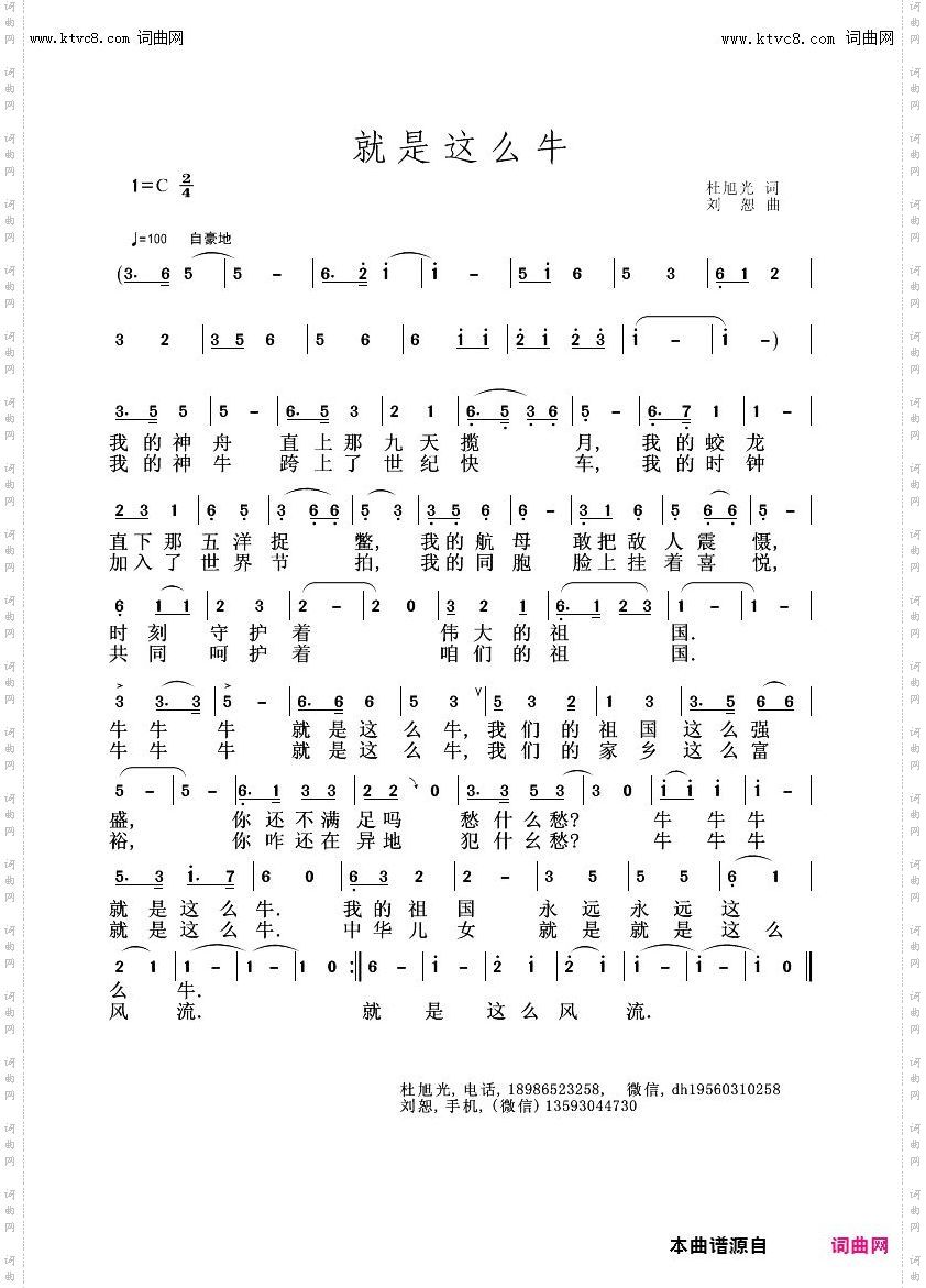 就是这么牛